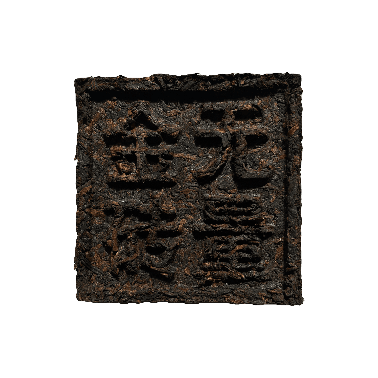 2023 Tulin Phoenix Wuliang Brick | Shu Pu-erh