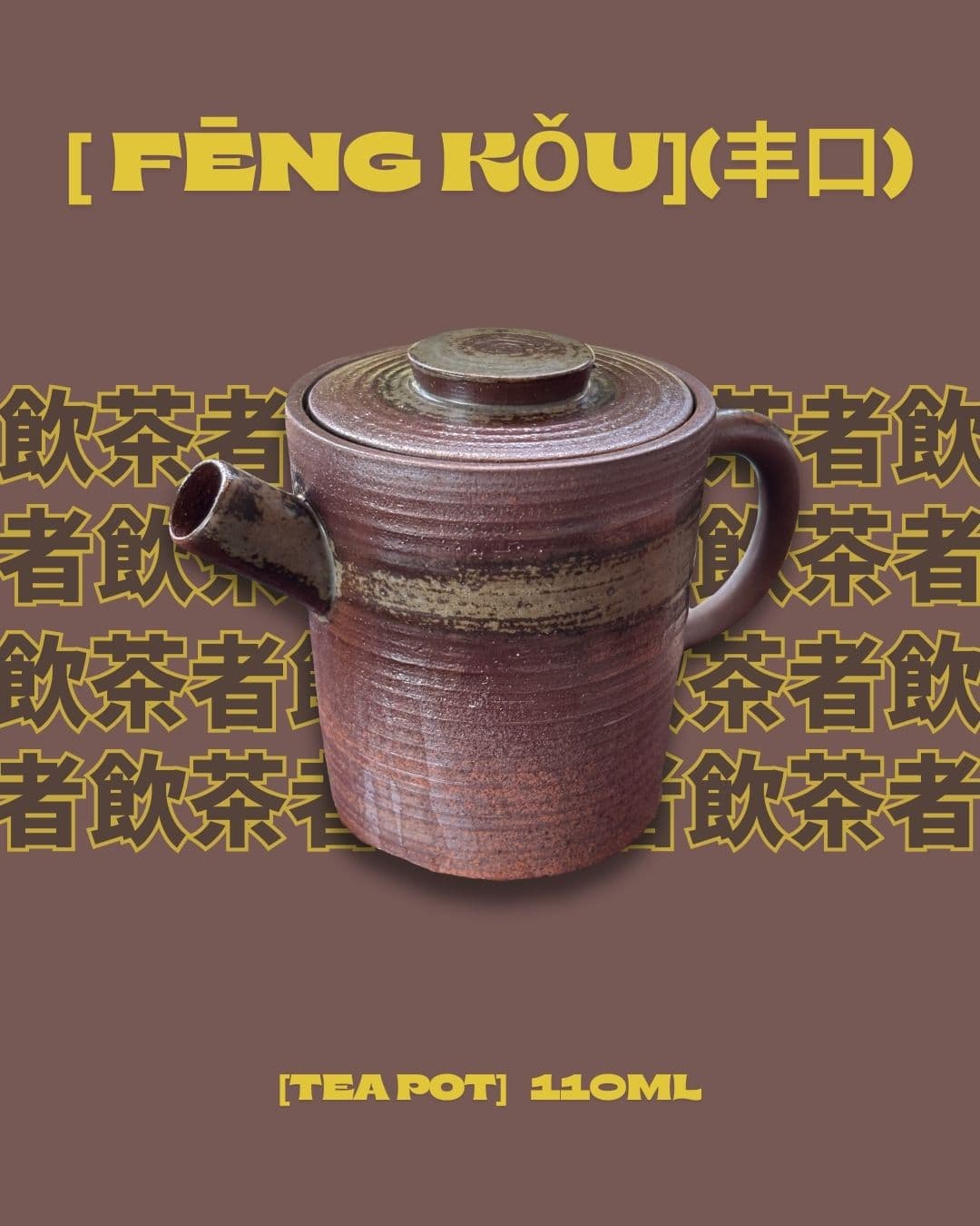 Ceramic Chinese Teapot 110 ml – Mini Pitcher Design, Dark Glaze, Fast Pouring