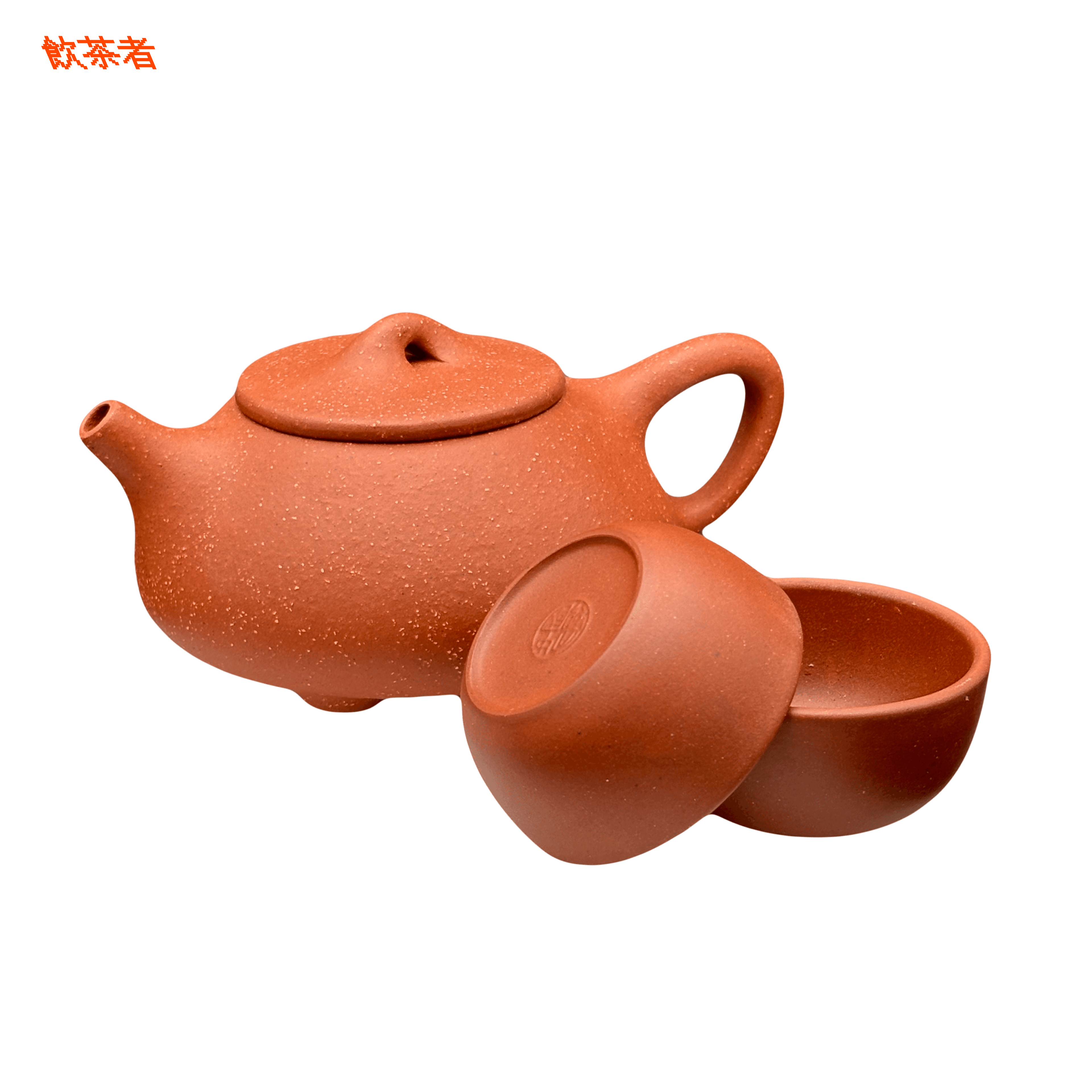 Shi Piao Teapot 260ml (+ 2 cups)