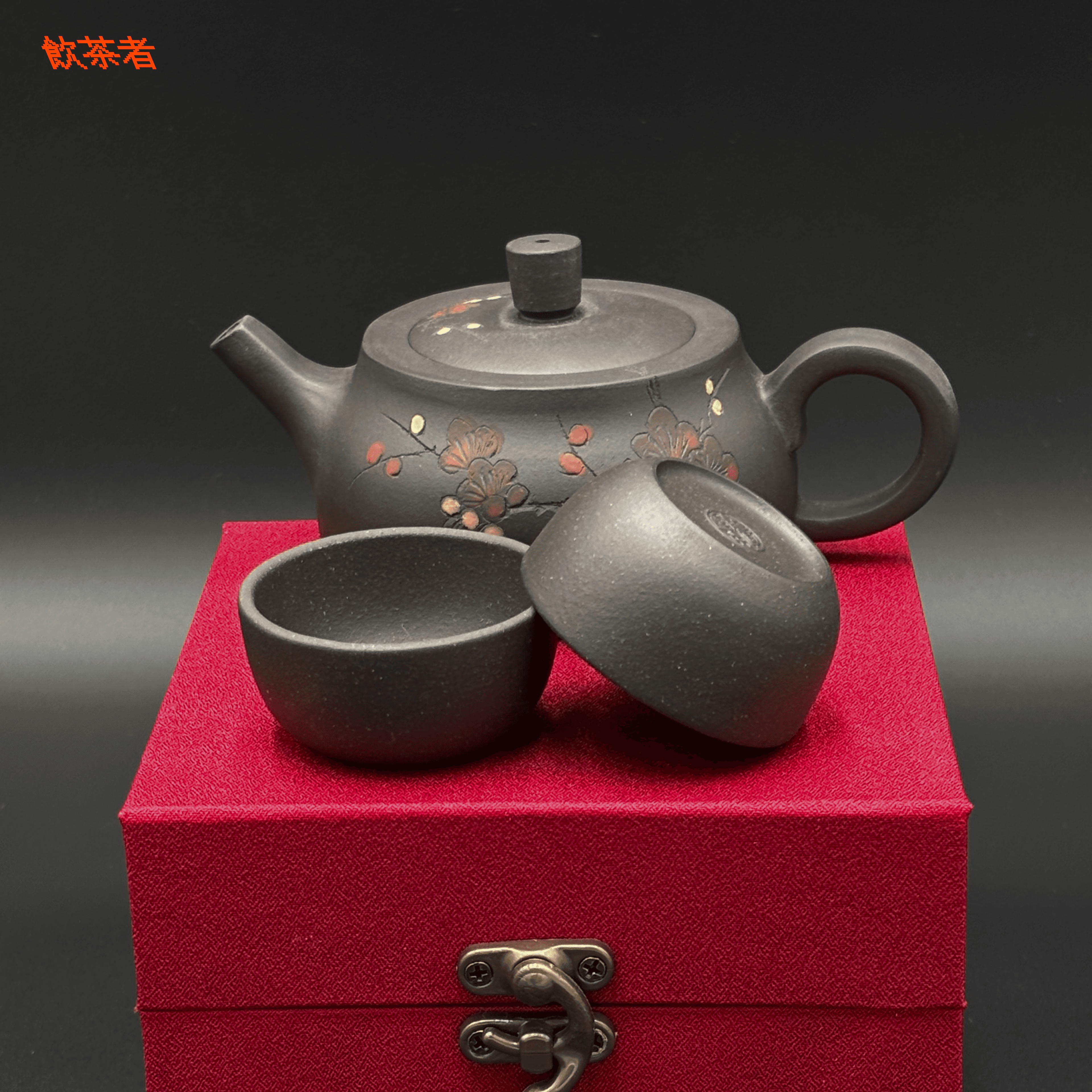 Zhou Pan Hu Teapot Set 250ml (+ 2 cups)