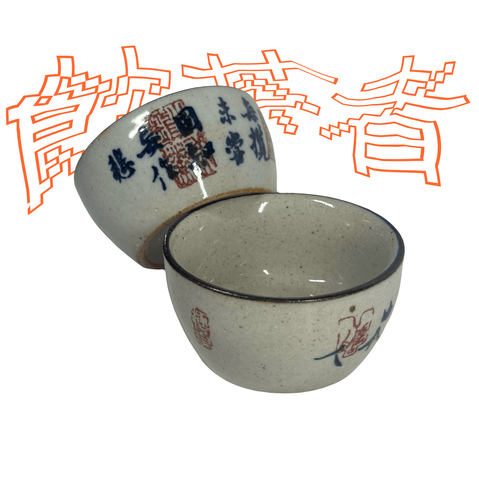 Retro Tea Bowl 60ml Chinese tea cup