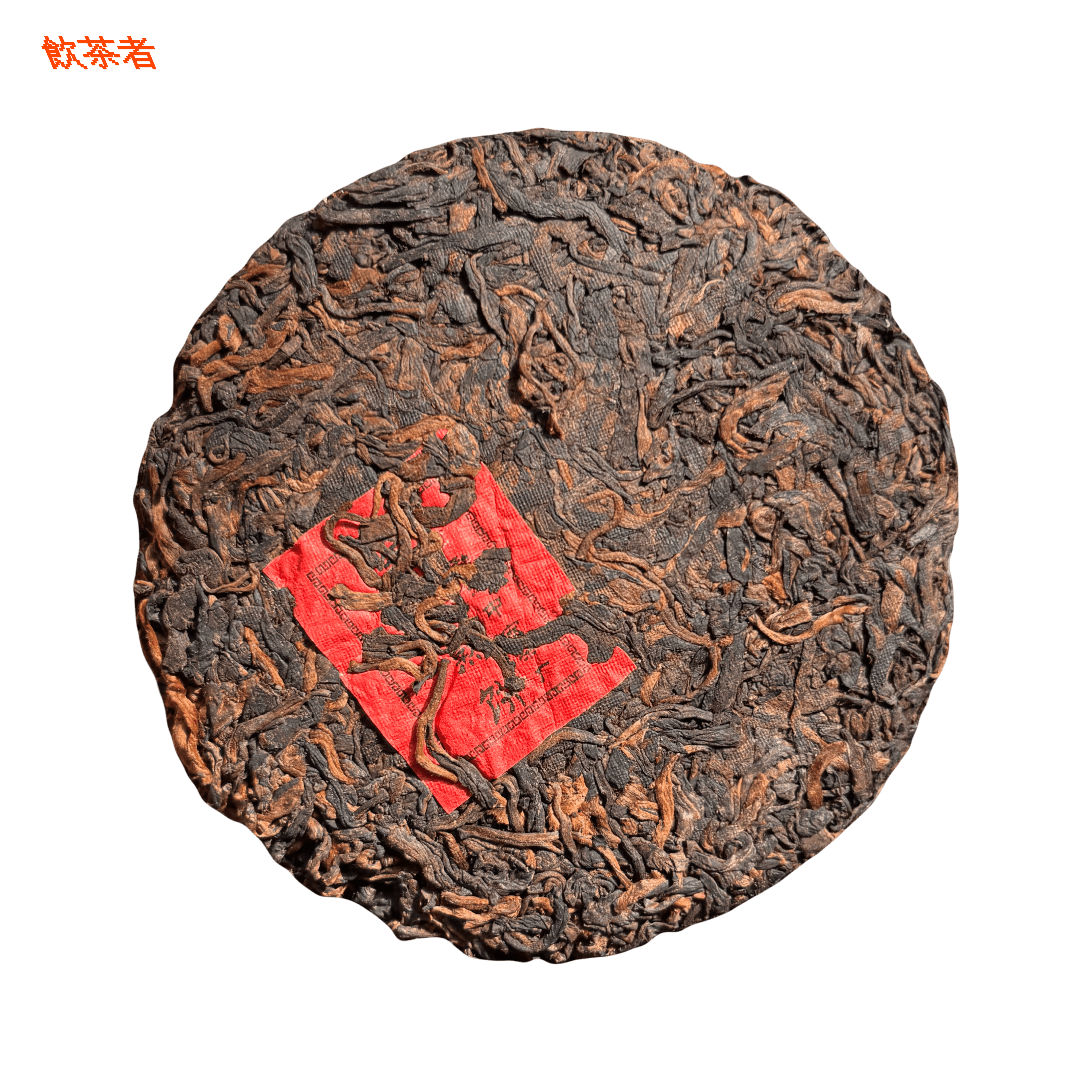 2020 Yiwu Golden Bud Shu Pu-erh