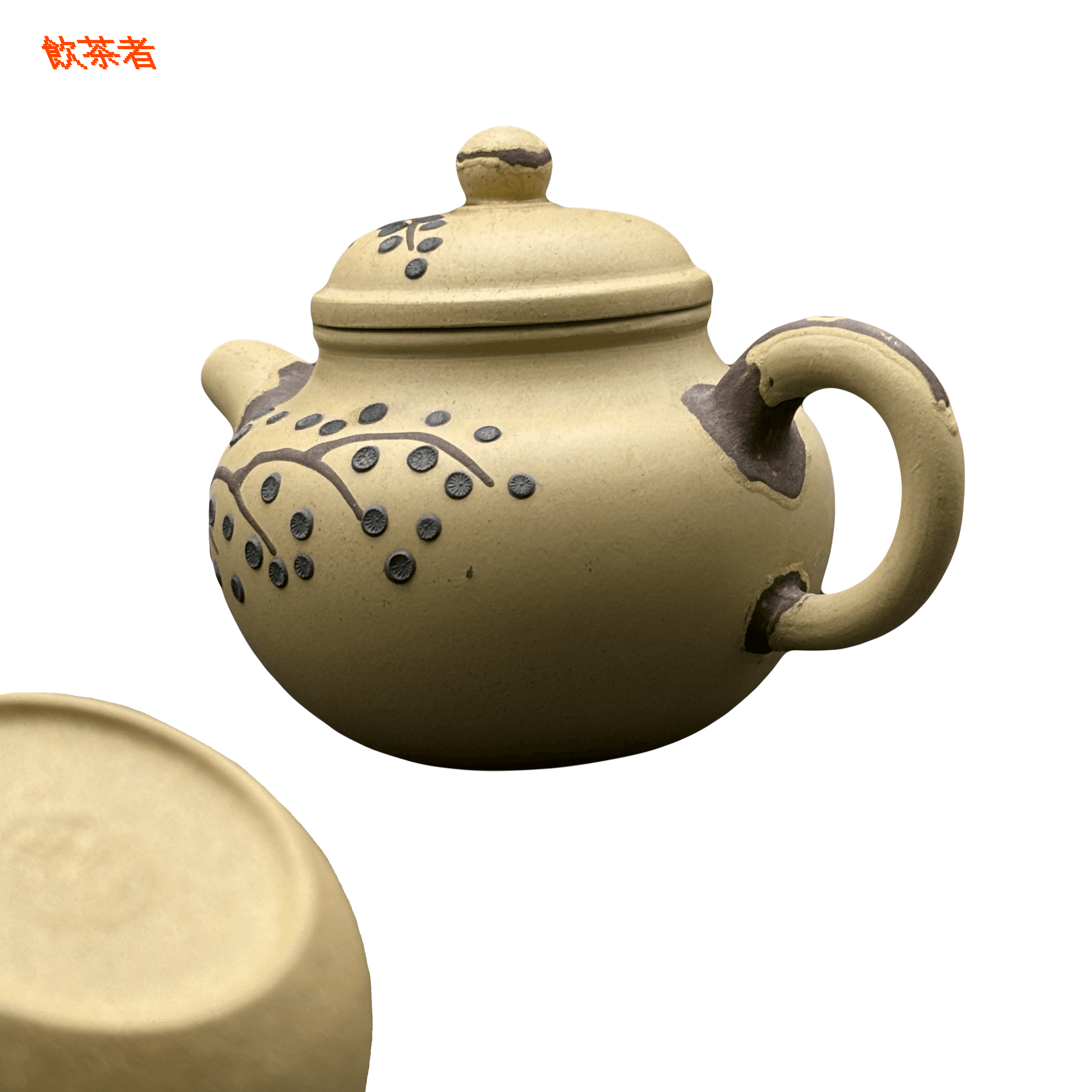 Xiao Ping Pan Hu Tea Set 250ml (+ 2 cups)
