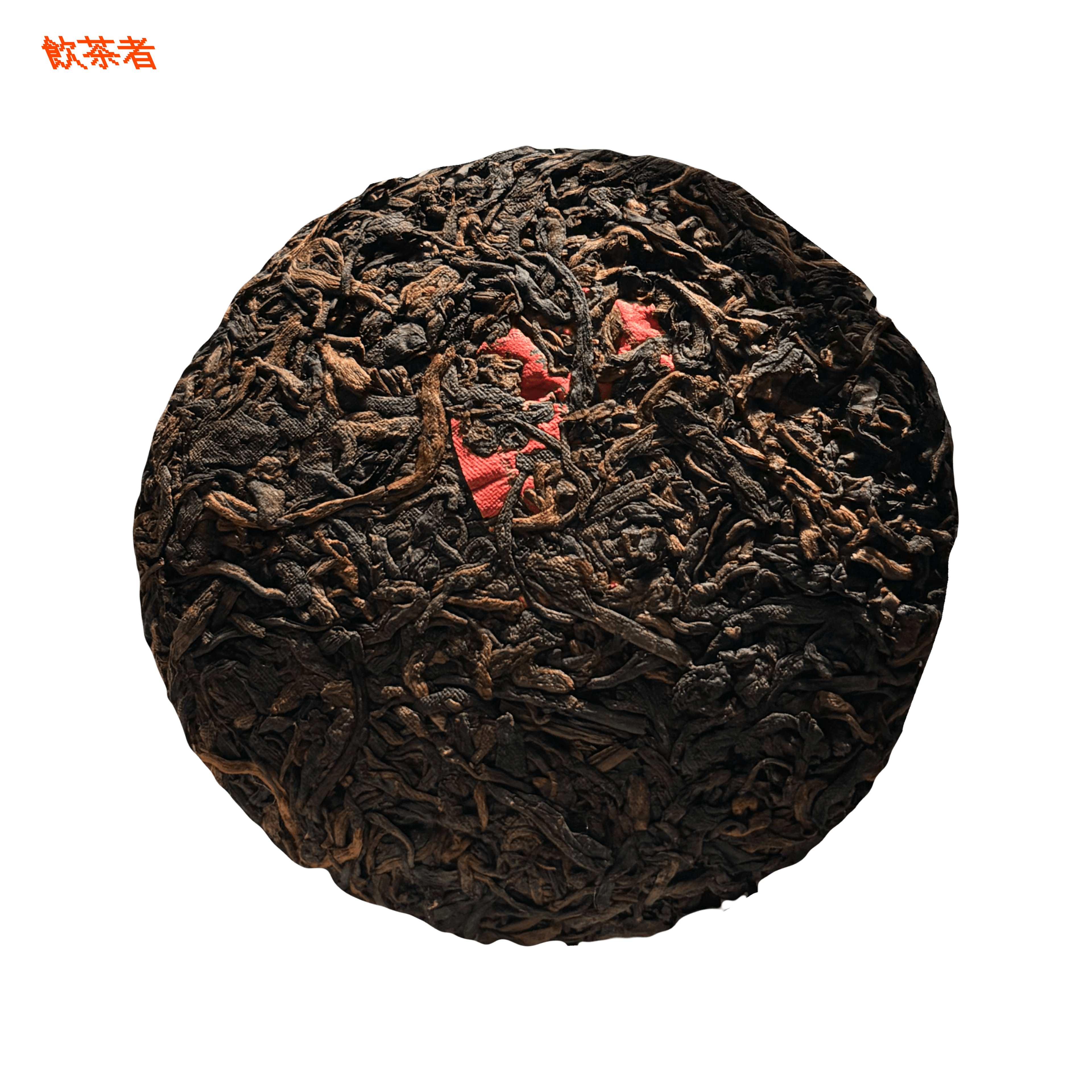 2020 Lao Banzhang Shu Pu-erh