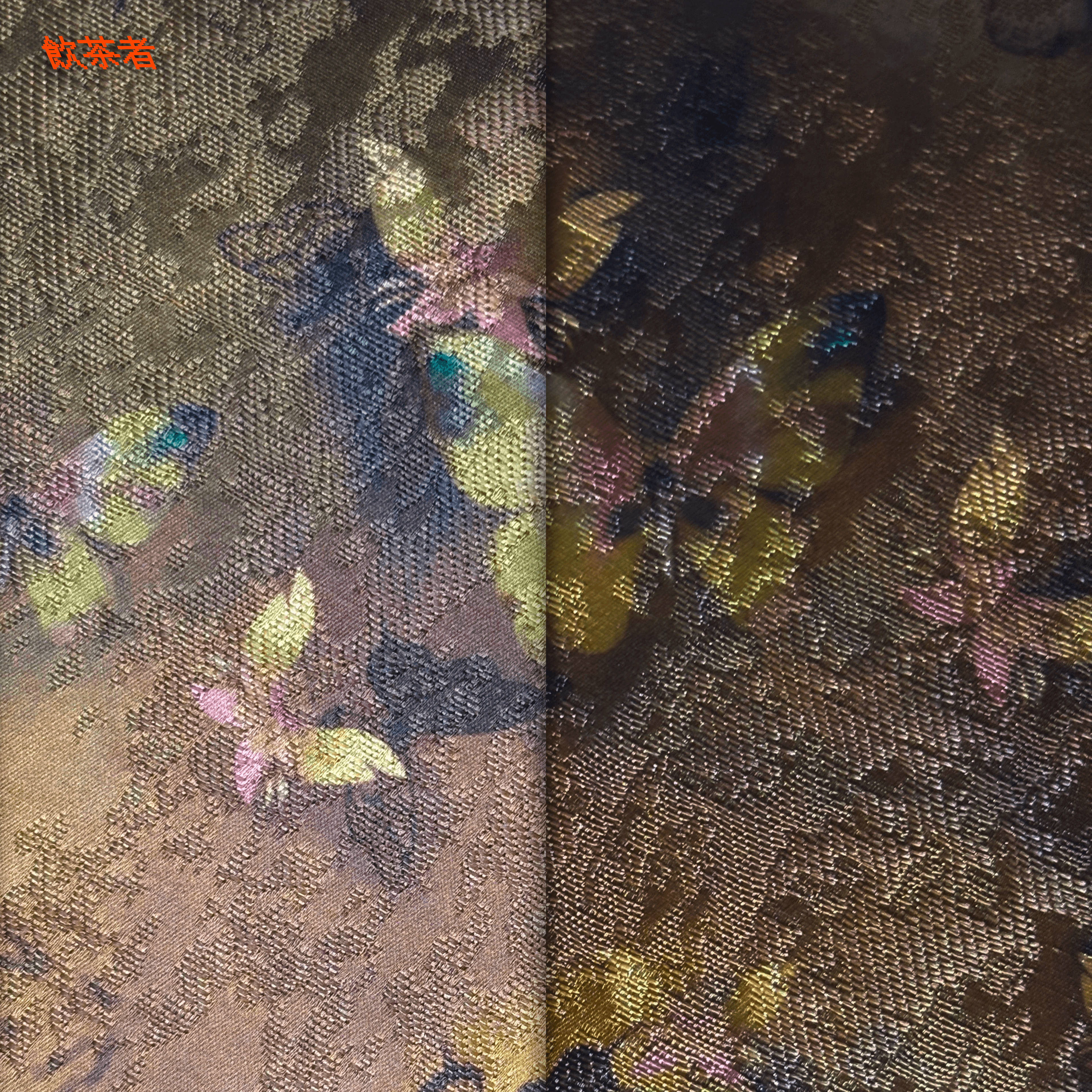 3D Textured Tea Ceremony Mat