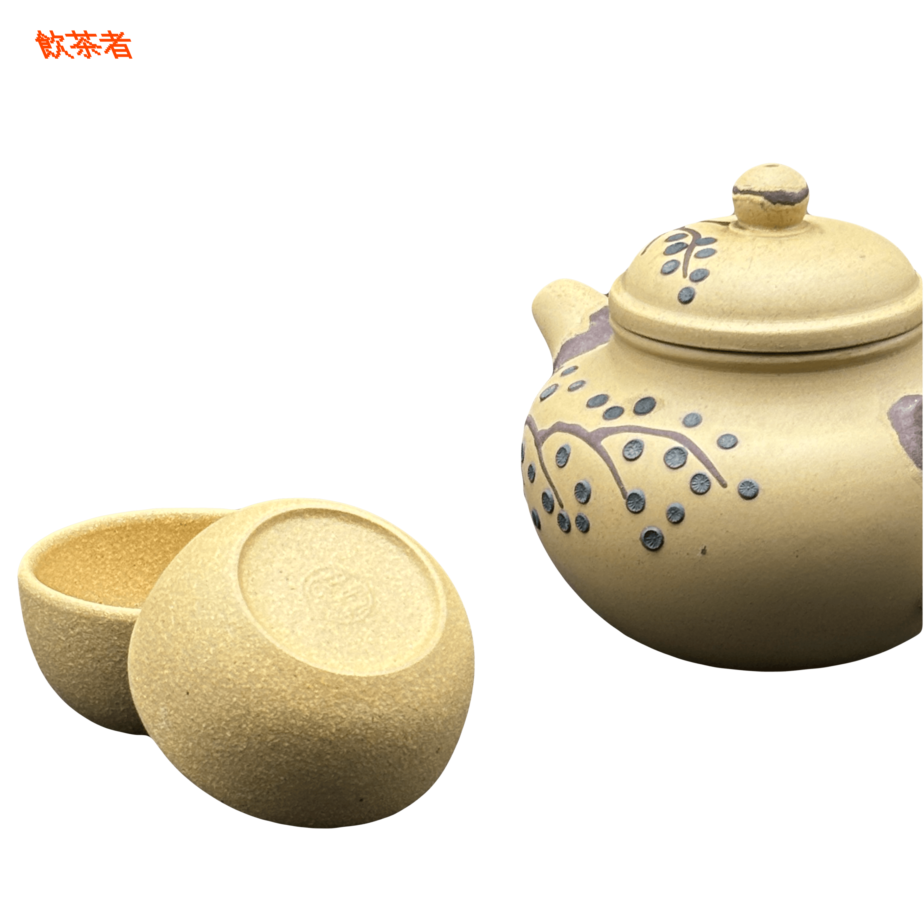 Xiao Ping Pan Hu Tea Set 250ml (+ 2 cups)