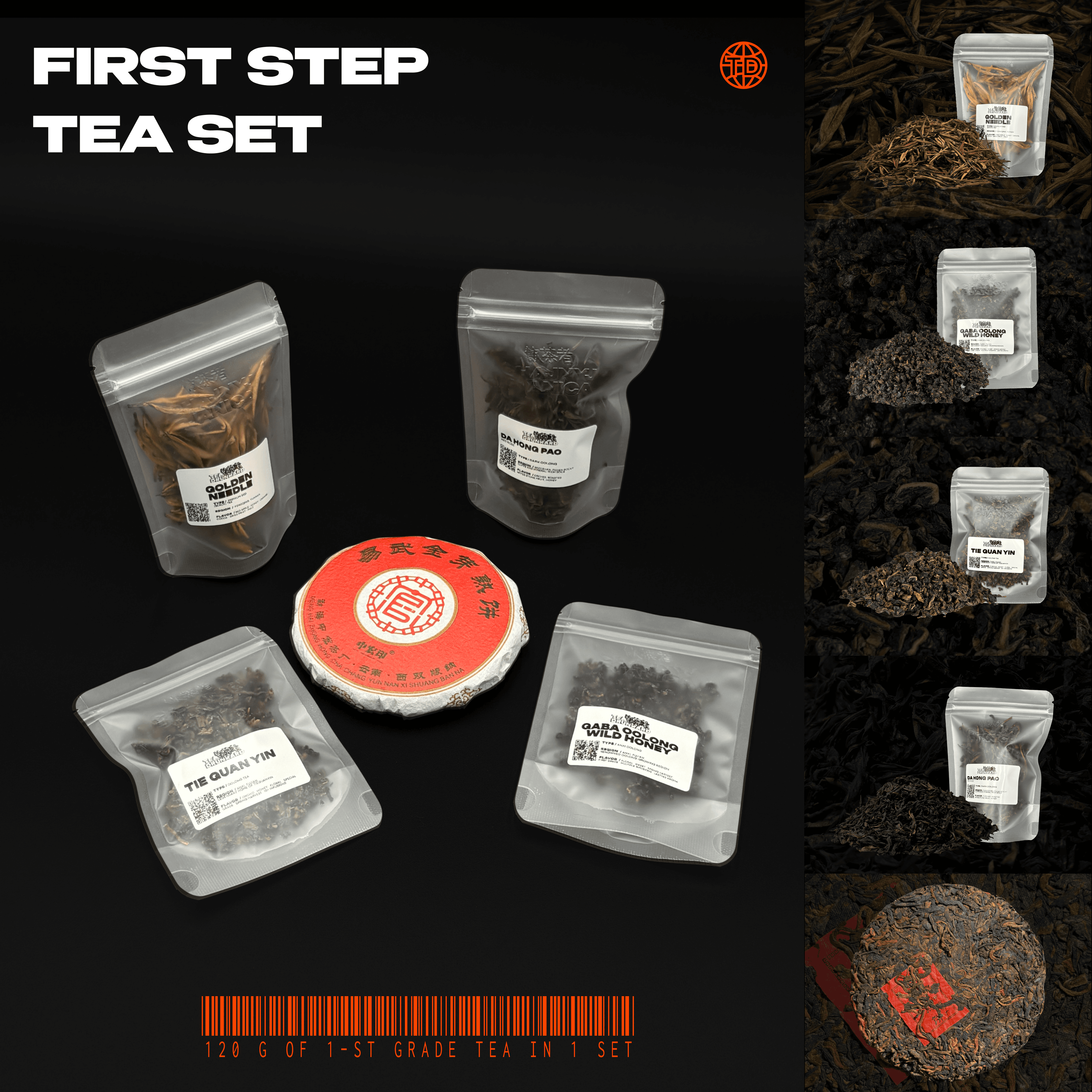 First Step: Yunnan Tea Discovery Set 120g