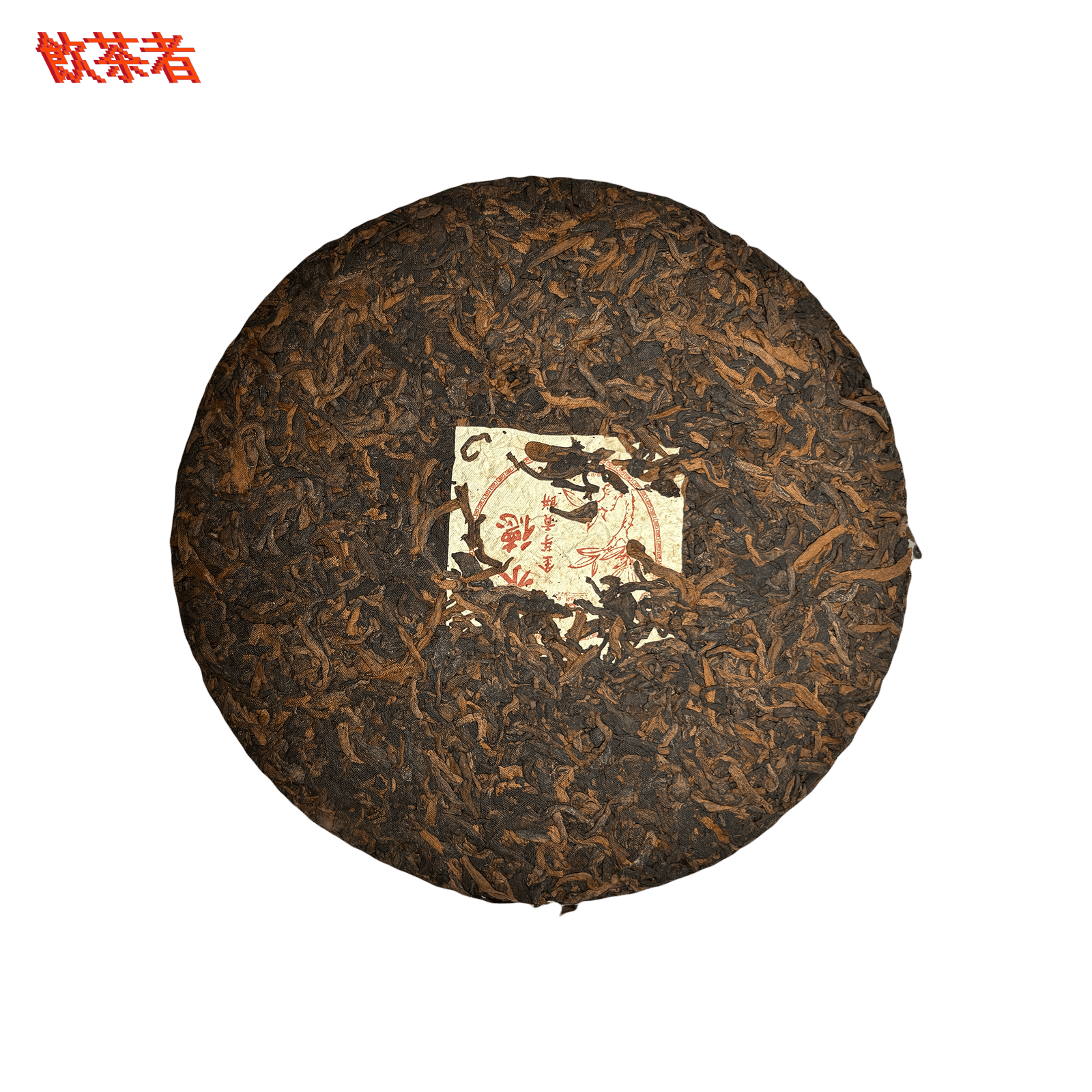 Yunnan Ripe Puerh 2012 - Shu Puerh Qizi Cake 357g