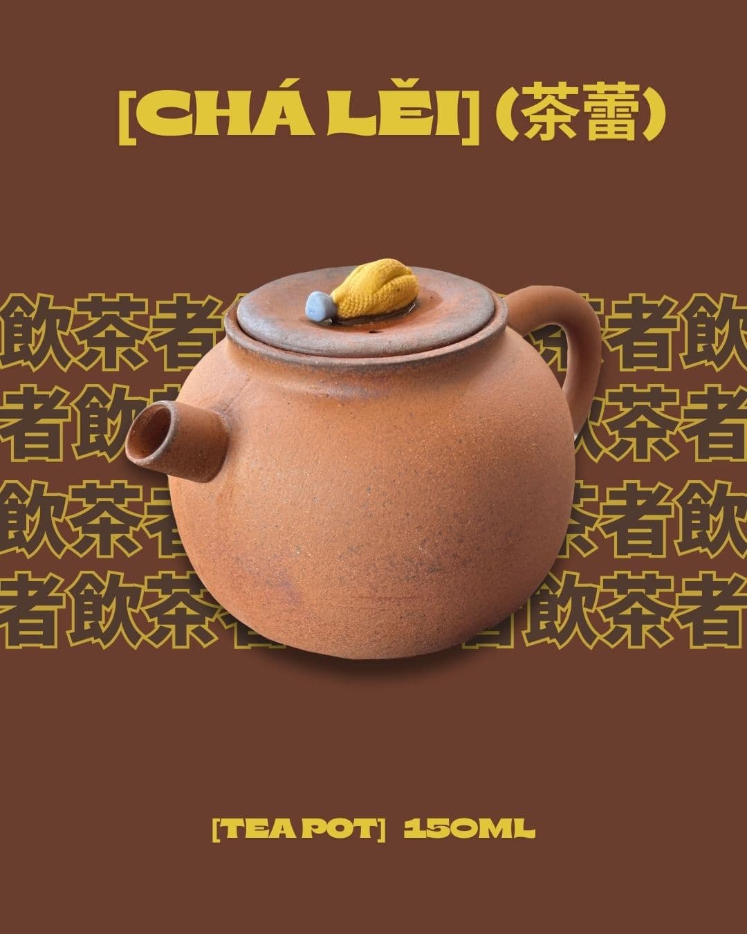 Ceramic Chinese Teapot 150ml