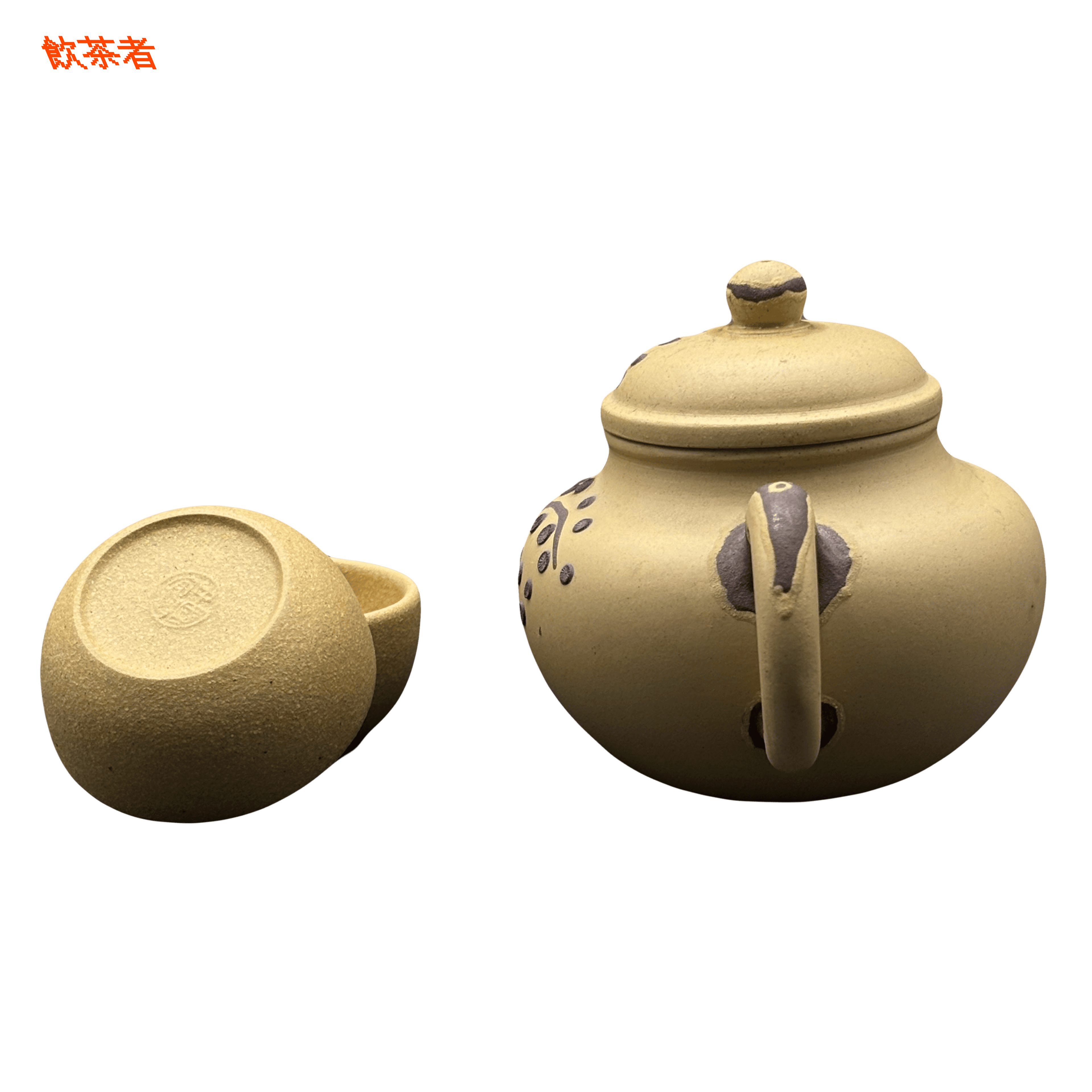 Xiao Ping Pan Hu Tea Set 250ml (+ 2 cups)