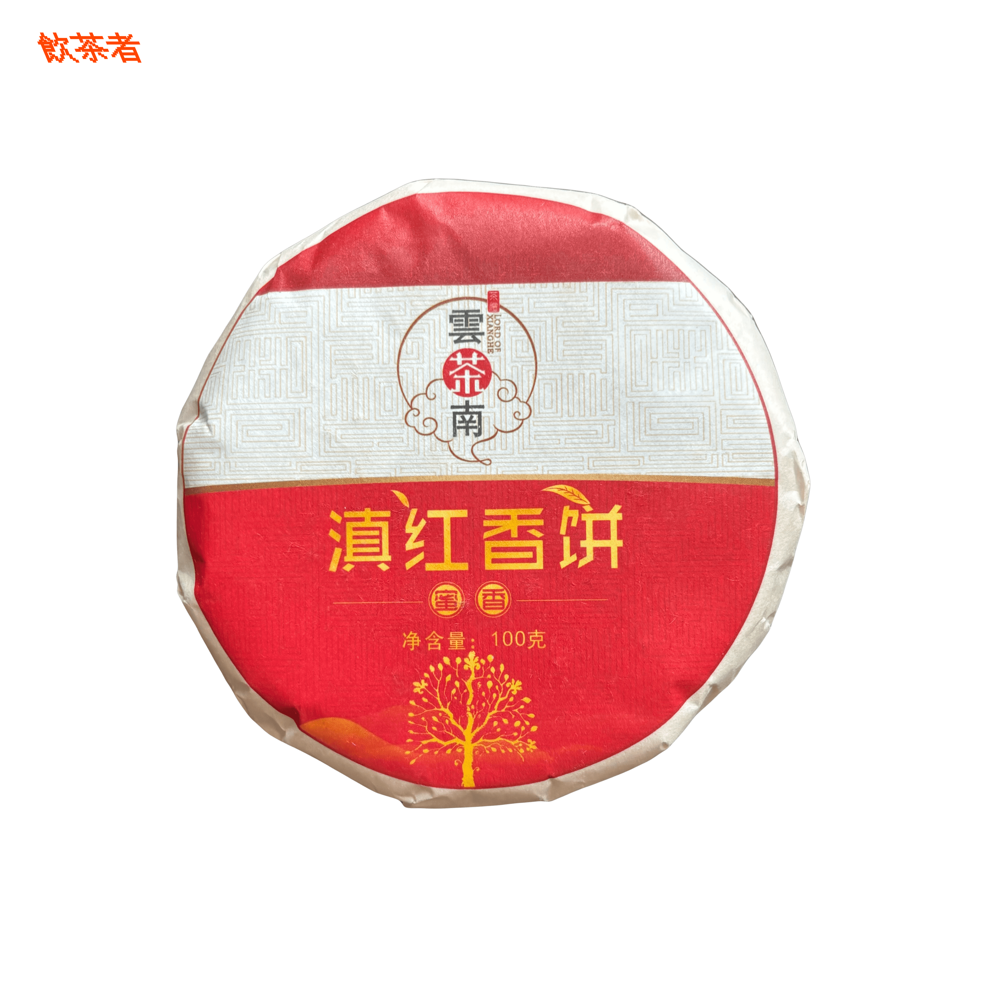 Yunnan Dian Hong Fragrant Tea Cake 2026 (100g)