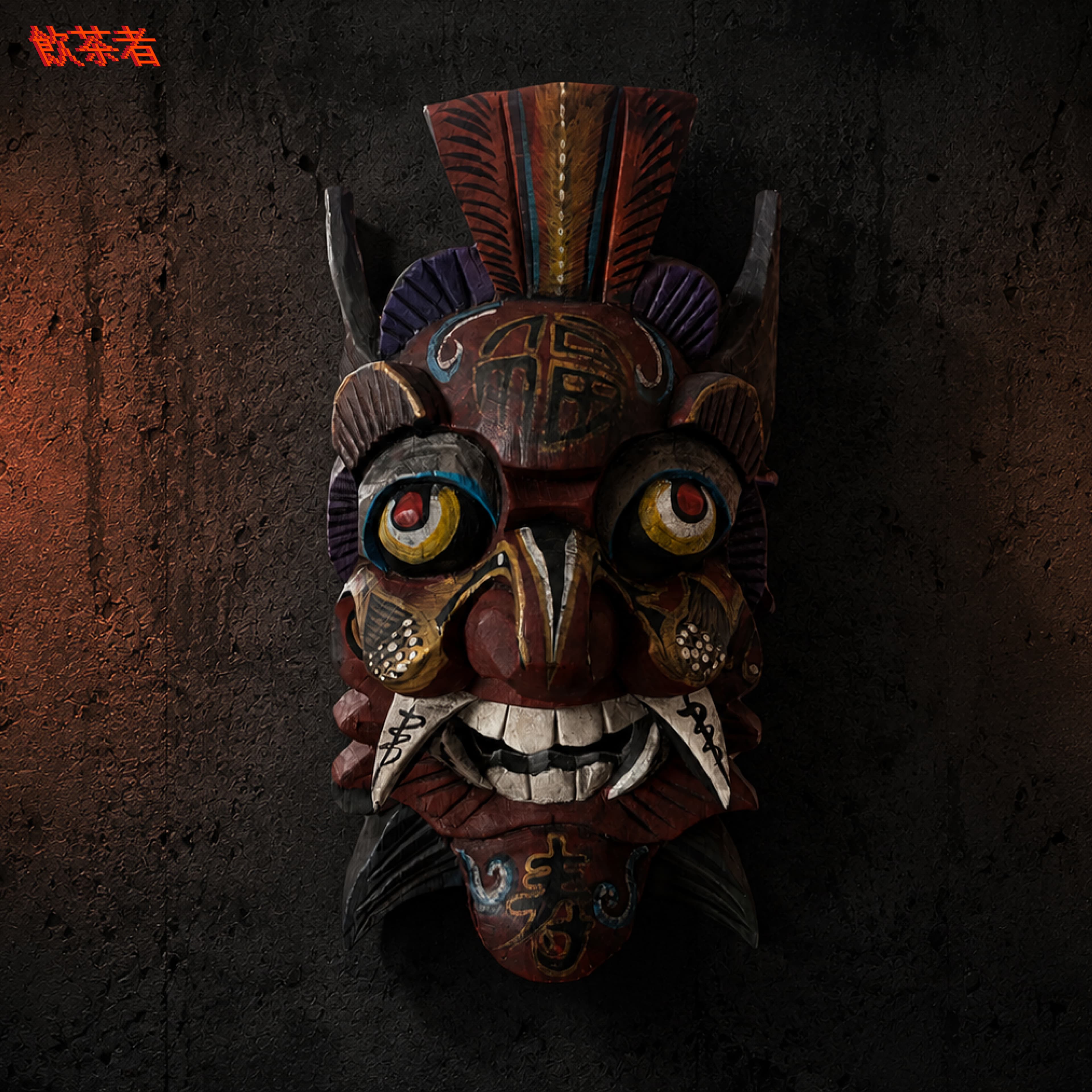 Balinese Barong Hand-Carved Wooden Mask – Indonesian Tribal Wall Art