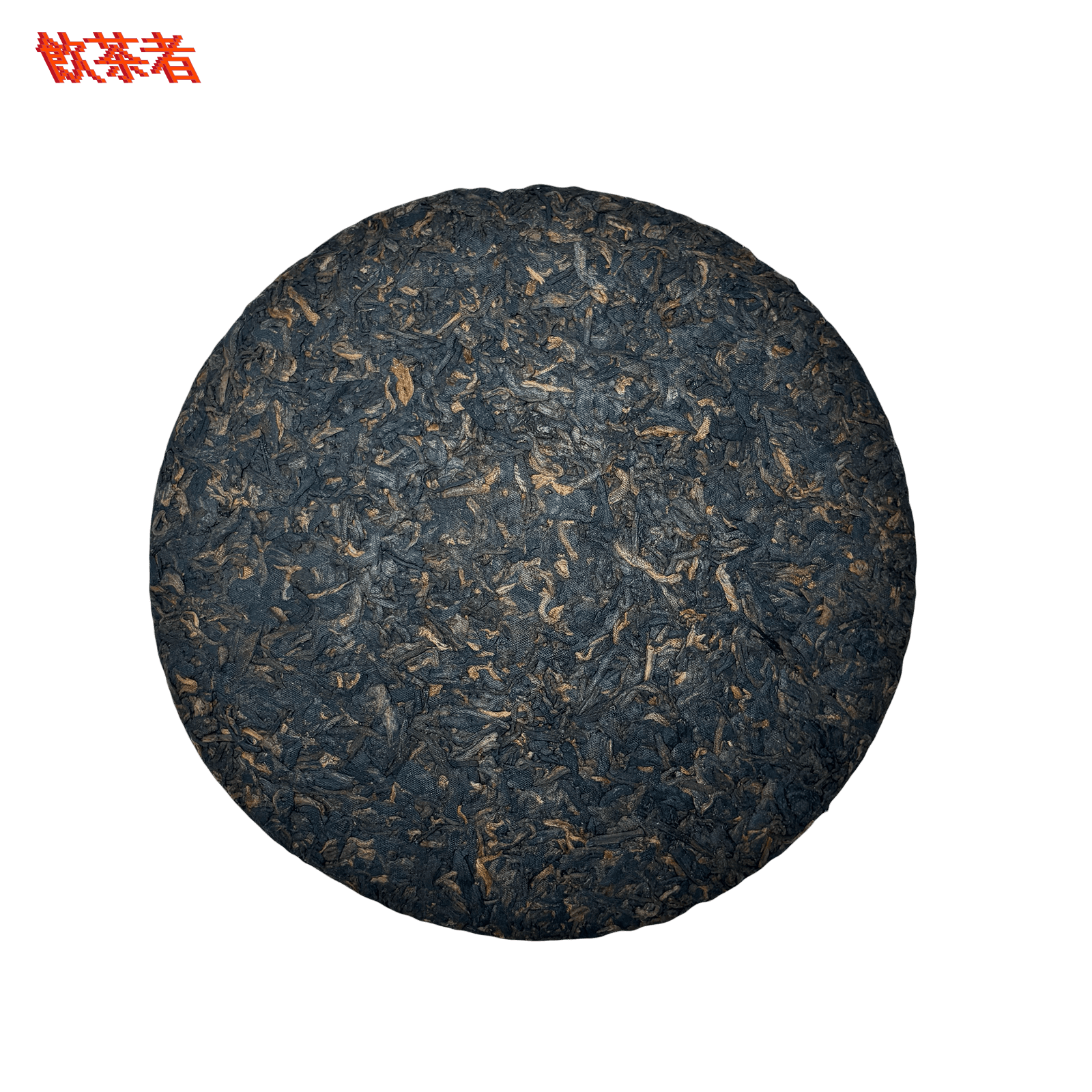 Shu Puerh Zhiwei 2016 — Aged Ripe Puerh (Yunnan)