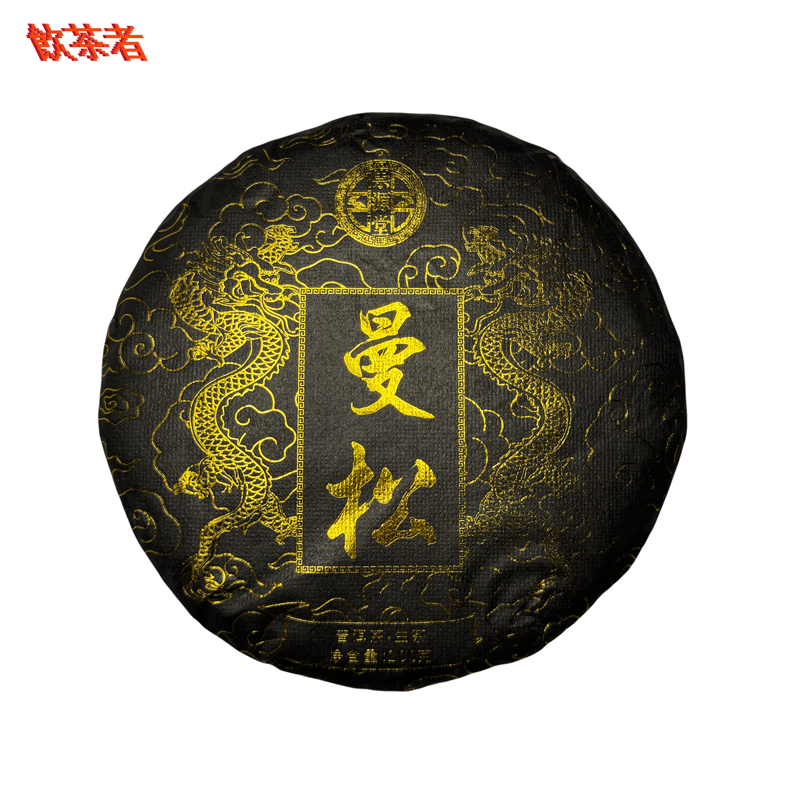 Sheng Puerh Mansong 2021 — Raw Puerh (Yunnan, Menghai Susu)