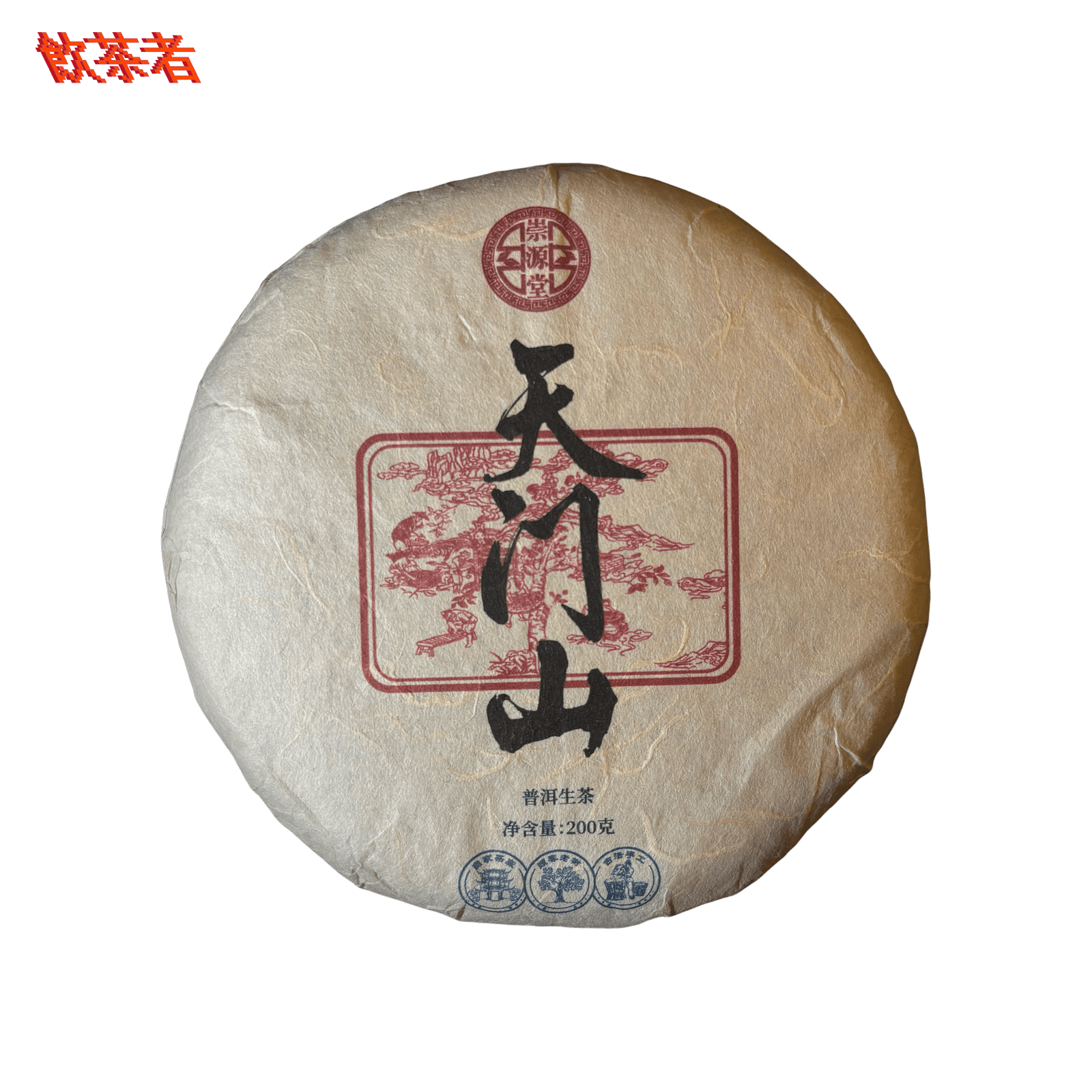 Sheng Pu-erh Menghai Susu 2023