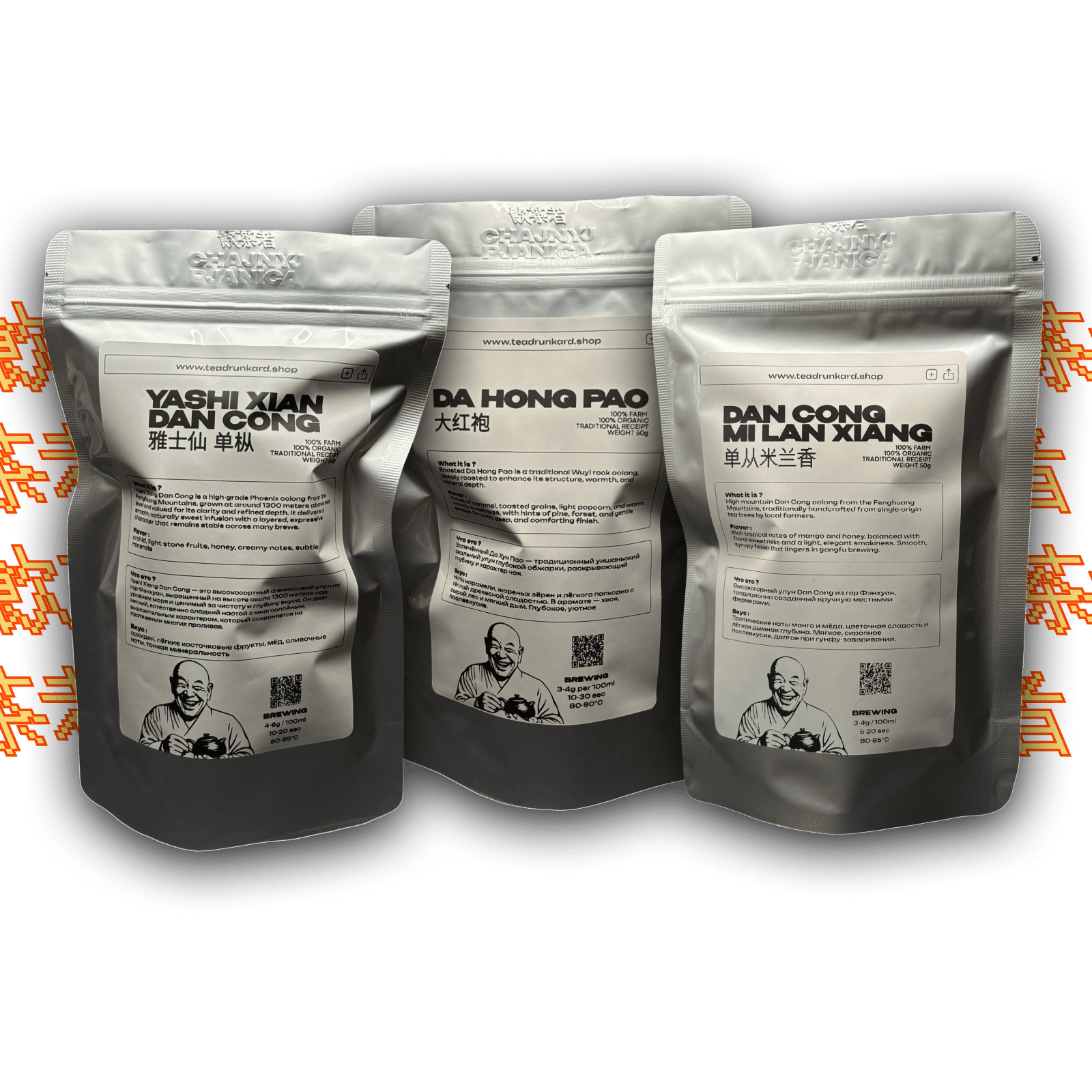Set of tea "Da Hong Pao Lover" 150g