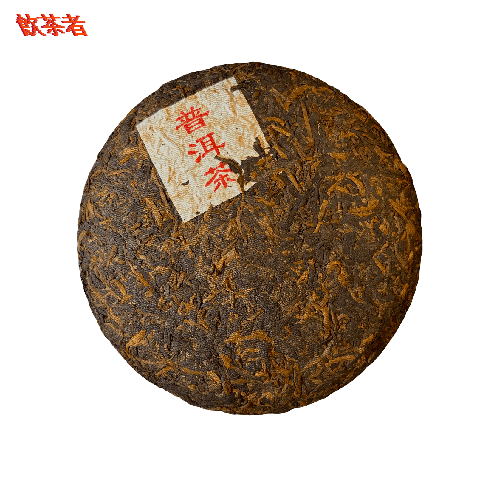 Shu Pu-erh Mingshan Xing — Banzhang Laoshu 2012