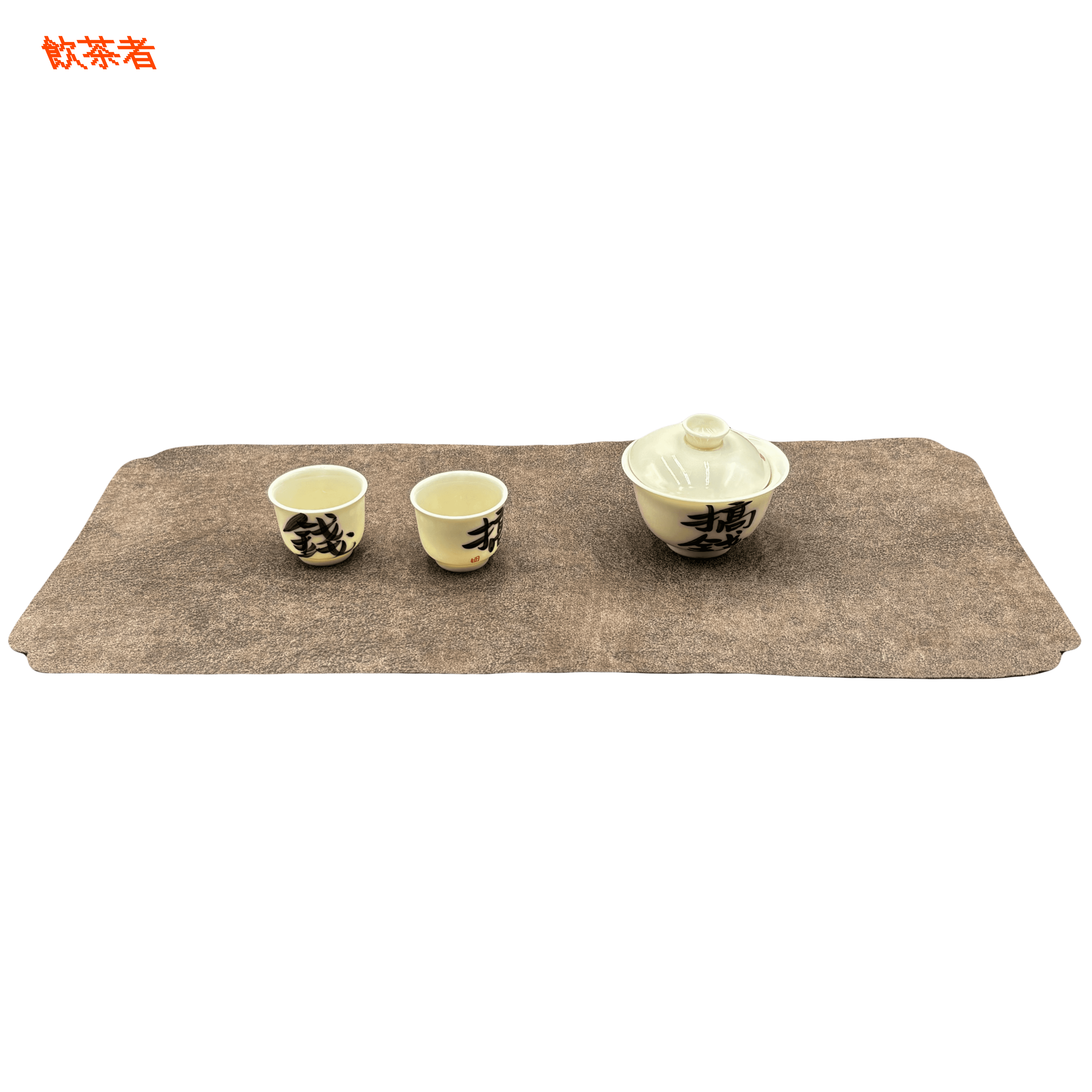 Leather Style Gongfu Tea Mat