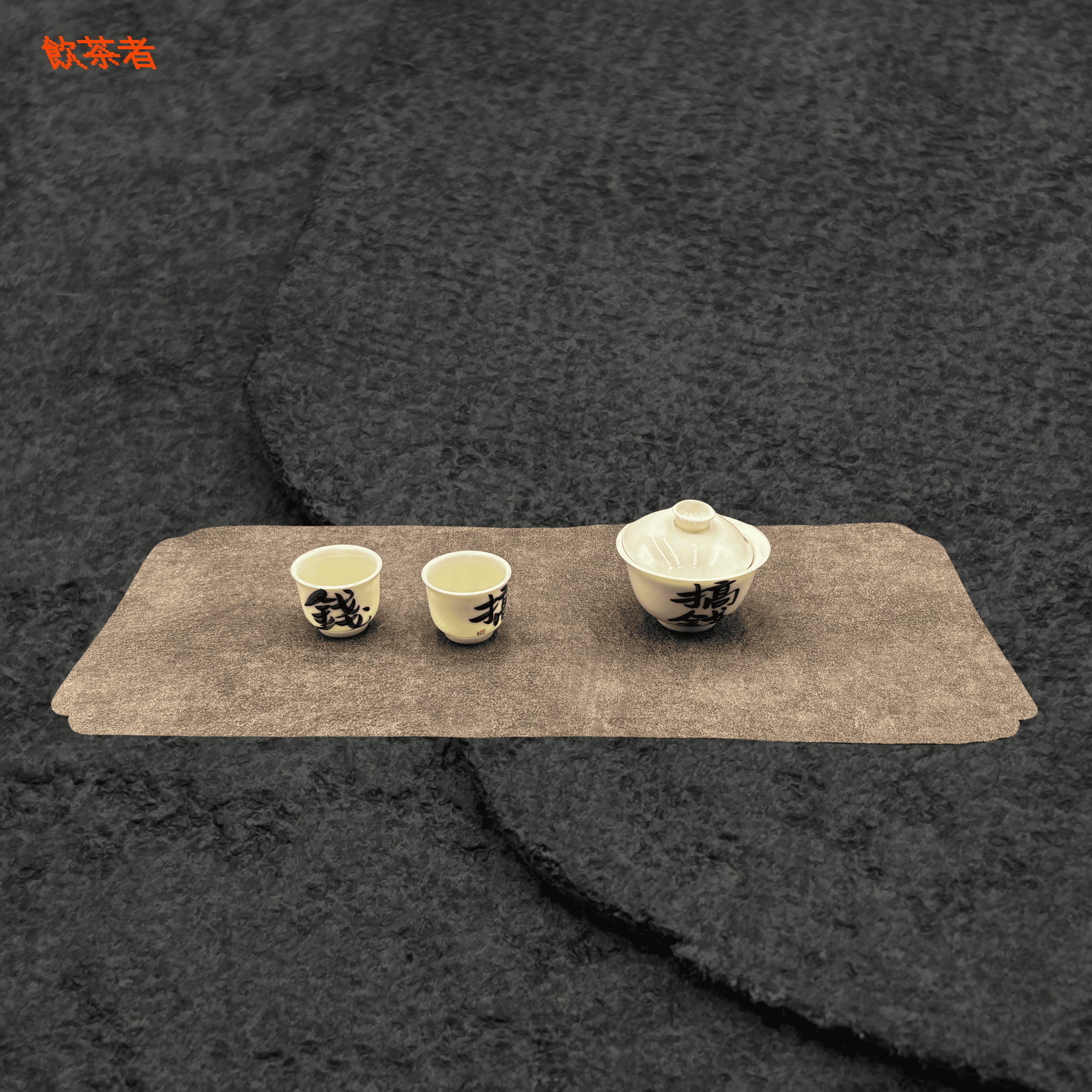 Leather Style Gongfu Tea Mat