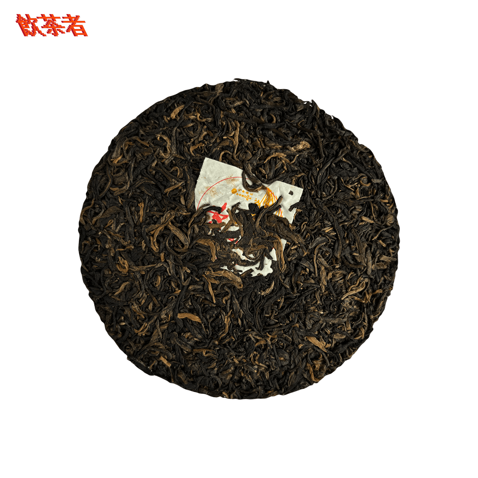 Yunnan Aged Red Tea 2012 — Sun-Dried Lincang Cake 200g
