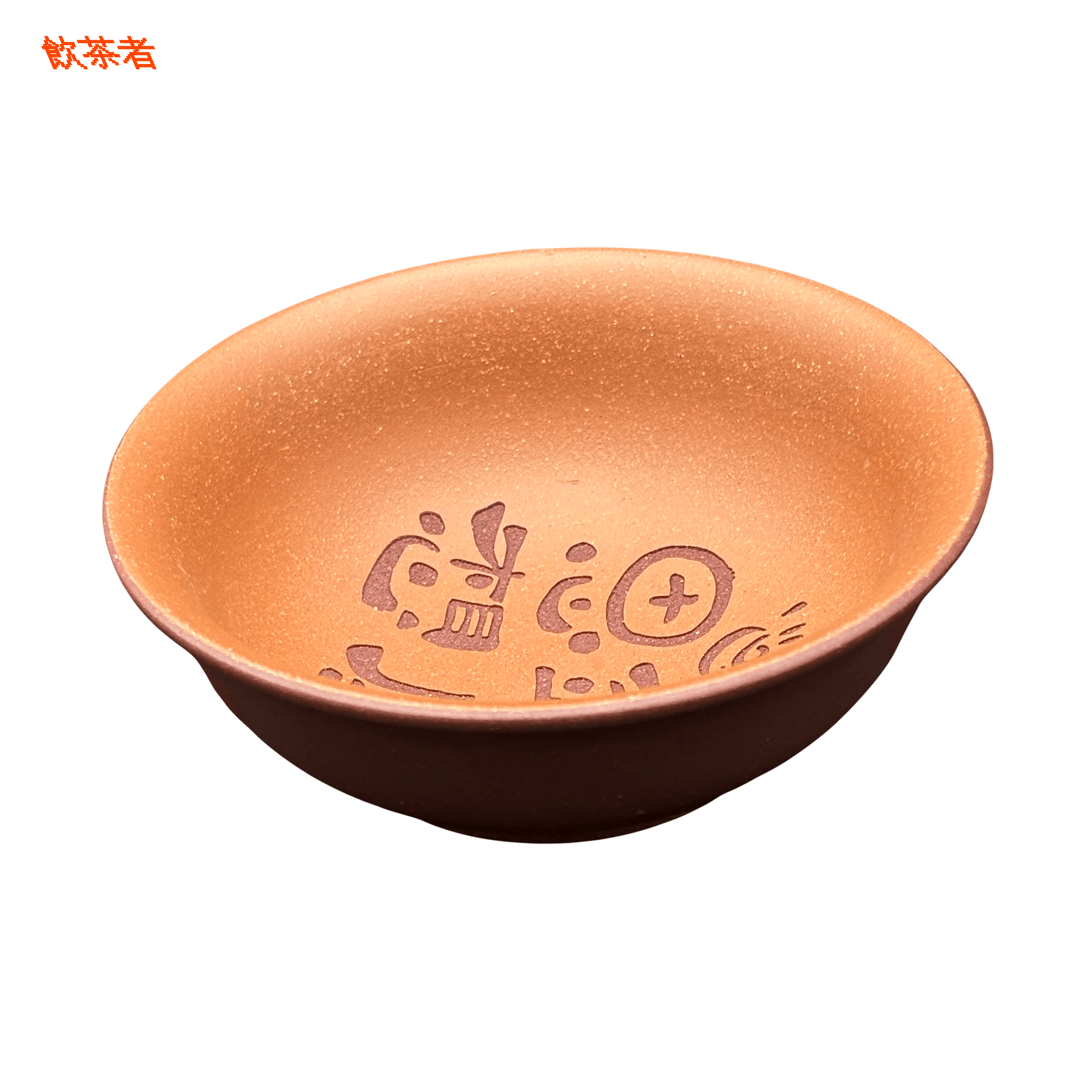 "Haha" Yixing Zisha Master Tea Cup, 100 ml