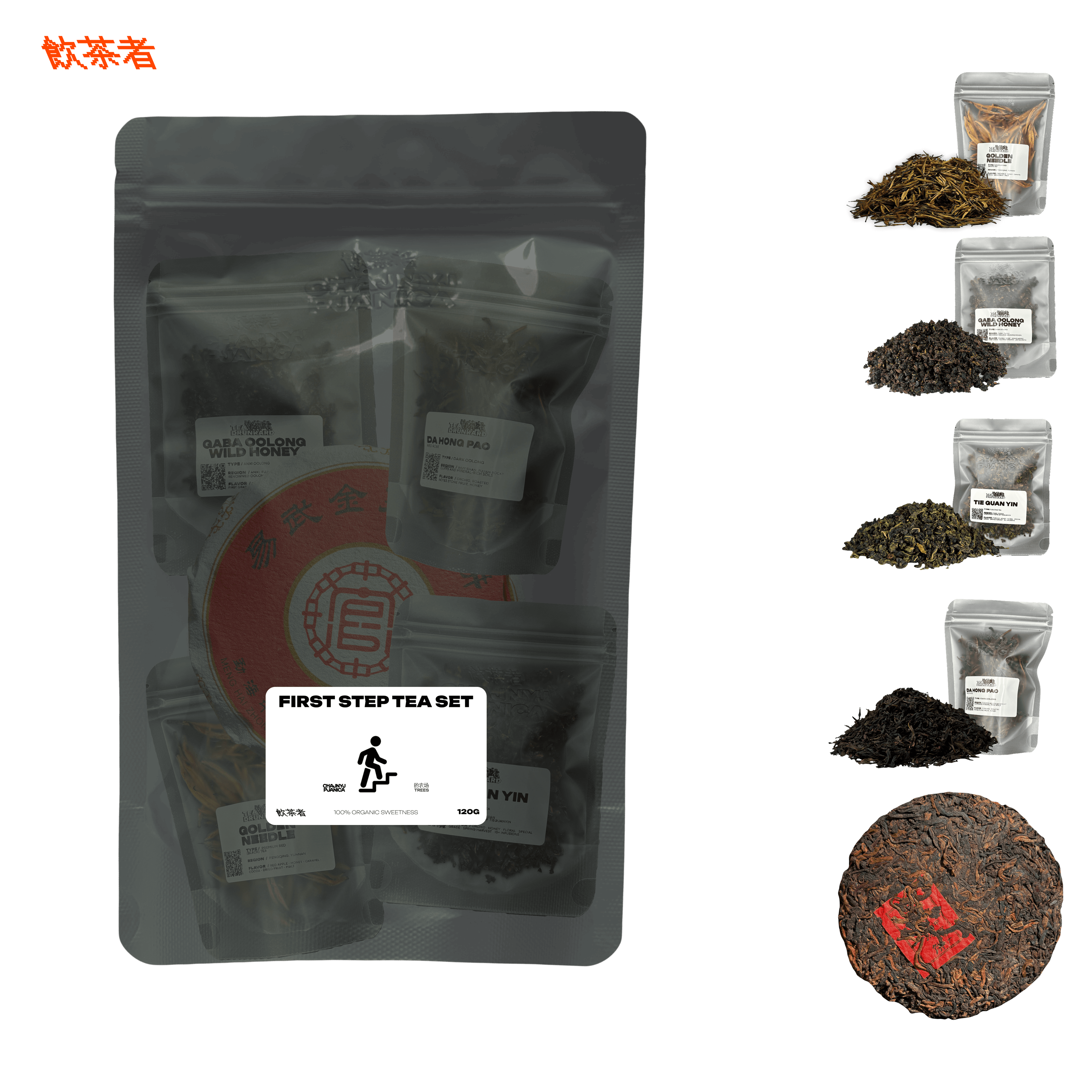 First Step: Yunnan Tea Discovery Set 120g