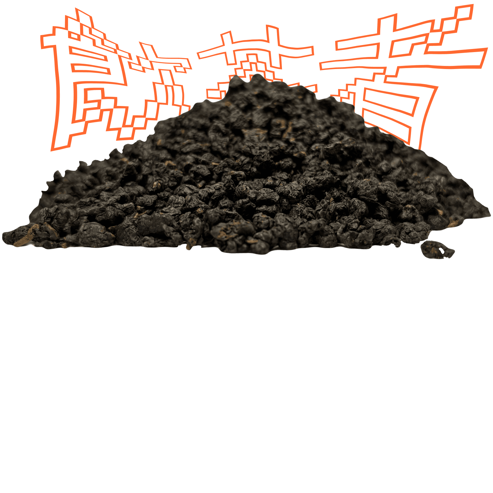 Volcanic GABA Oolong