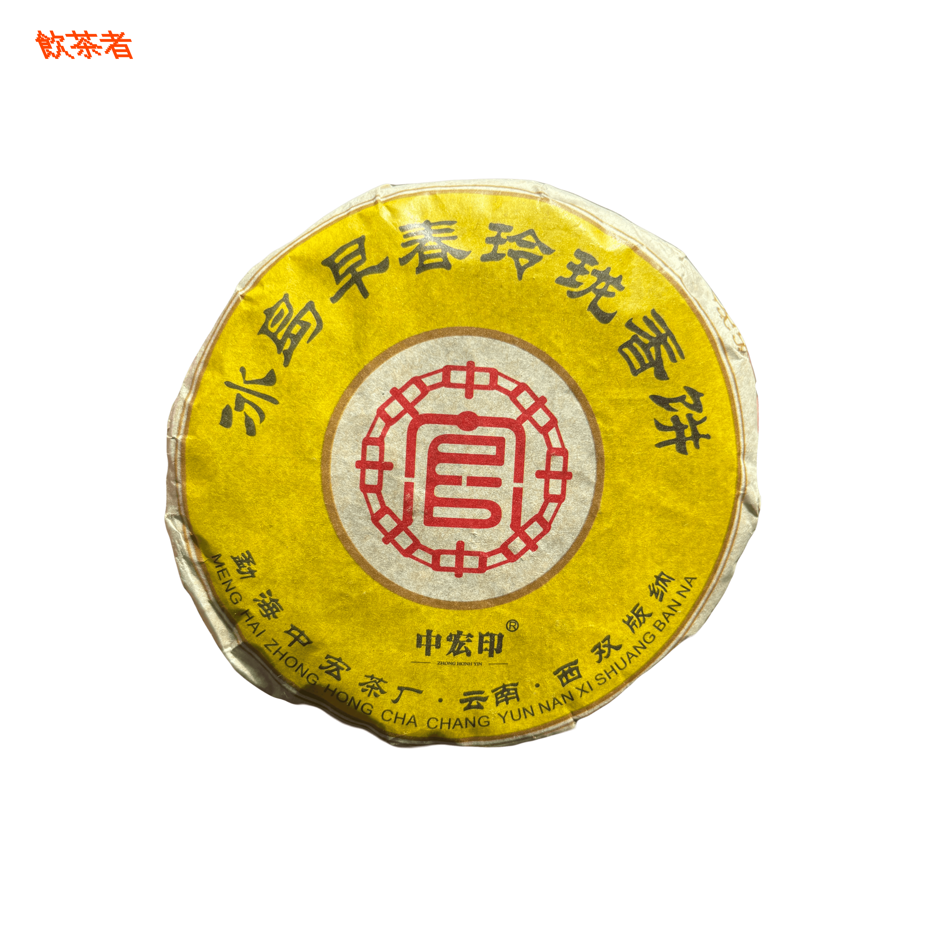 2021 Linyi Sheng Pu-erh 100g
