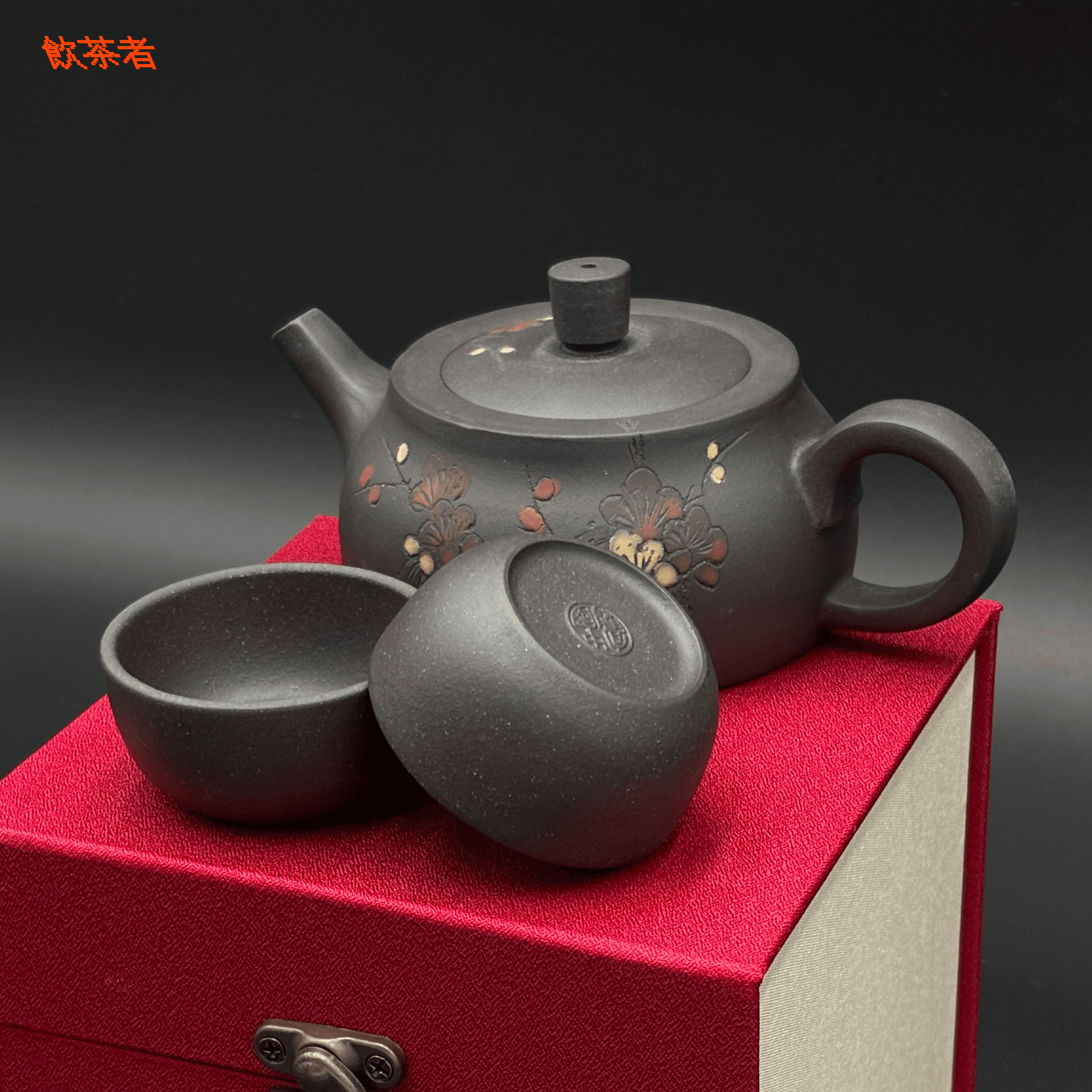 Zhou Pan Hu Teapot Set 250ml (+ 2 cups)
