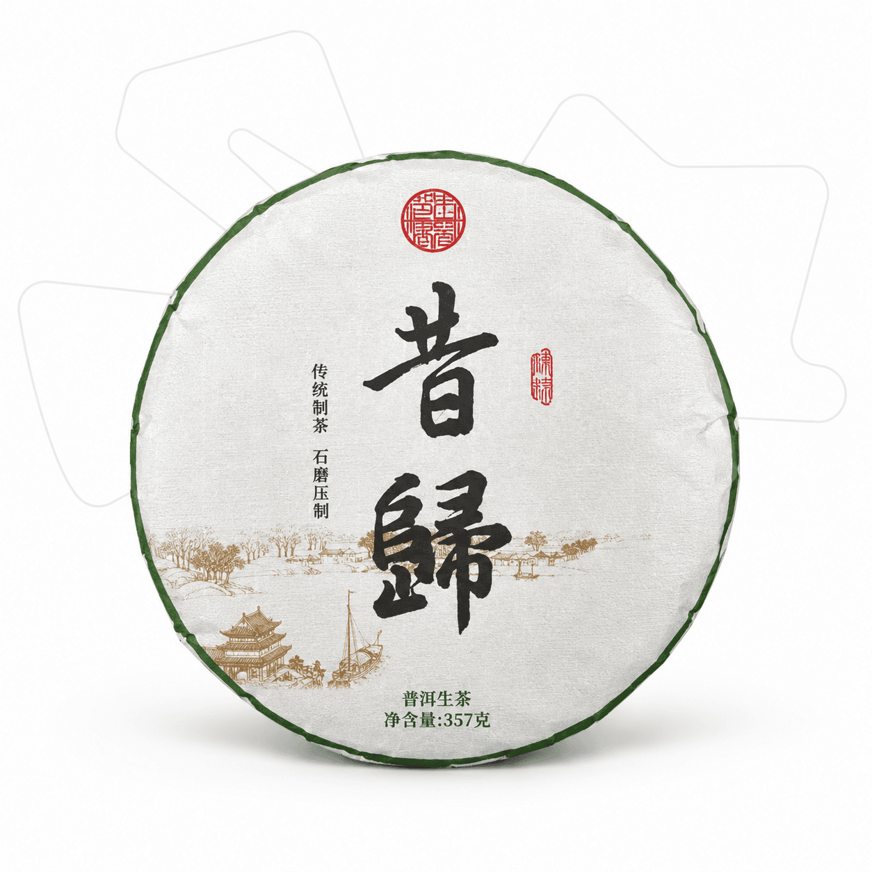 Xigui Sheng Pu-erh 2024