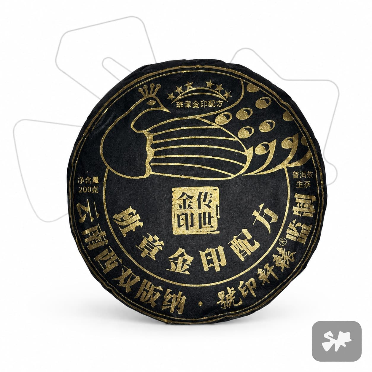 Sheng Puerh — Golden Seal Banzhang (2021) 200g