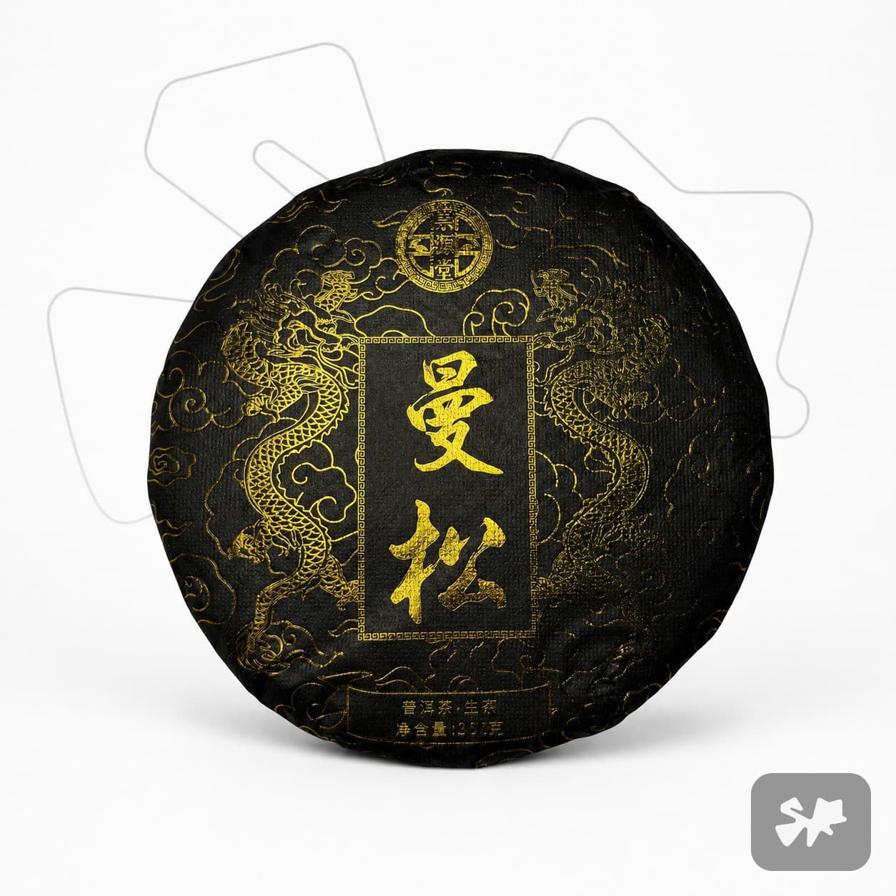 Sheng Puerh Mansong 2021 — Raw Puerh (Yunnan, Menghai Susu)
