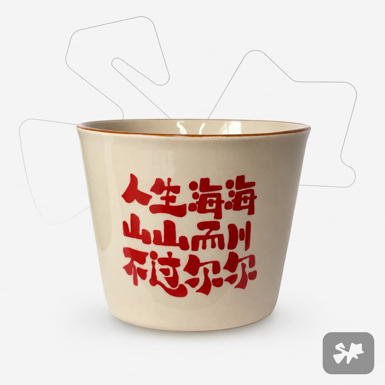 Tea Bowl “Sea of Life” 110 ml (ceramic)