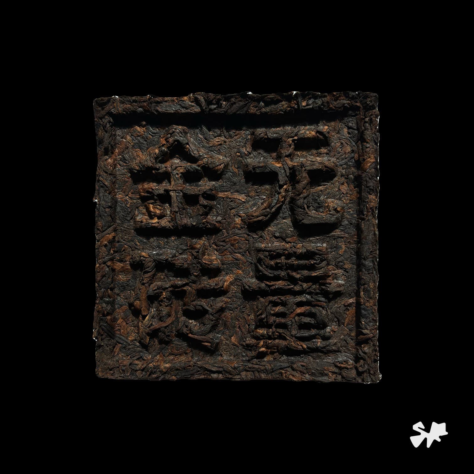 2023 Tulin Phoenix Wuliang Brick | Shu Pu-erh