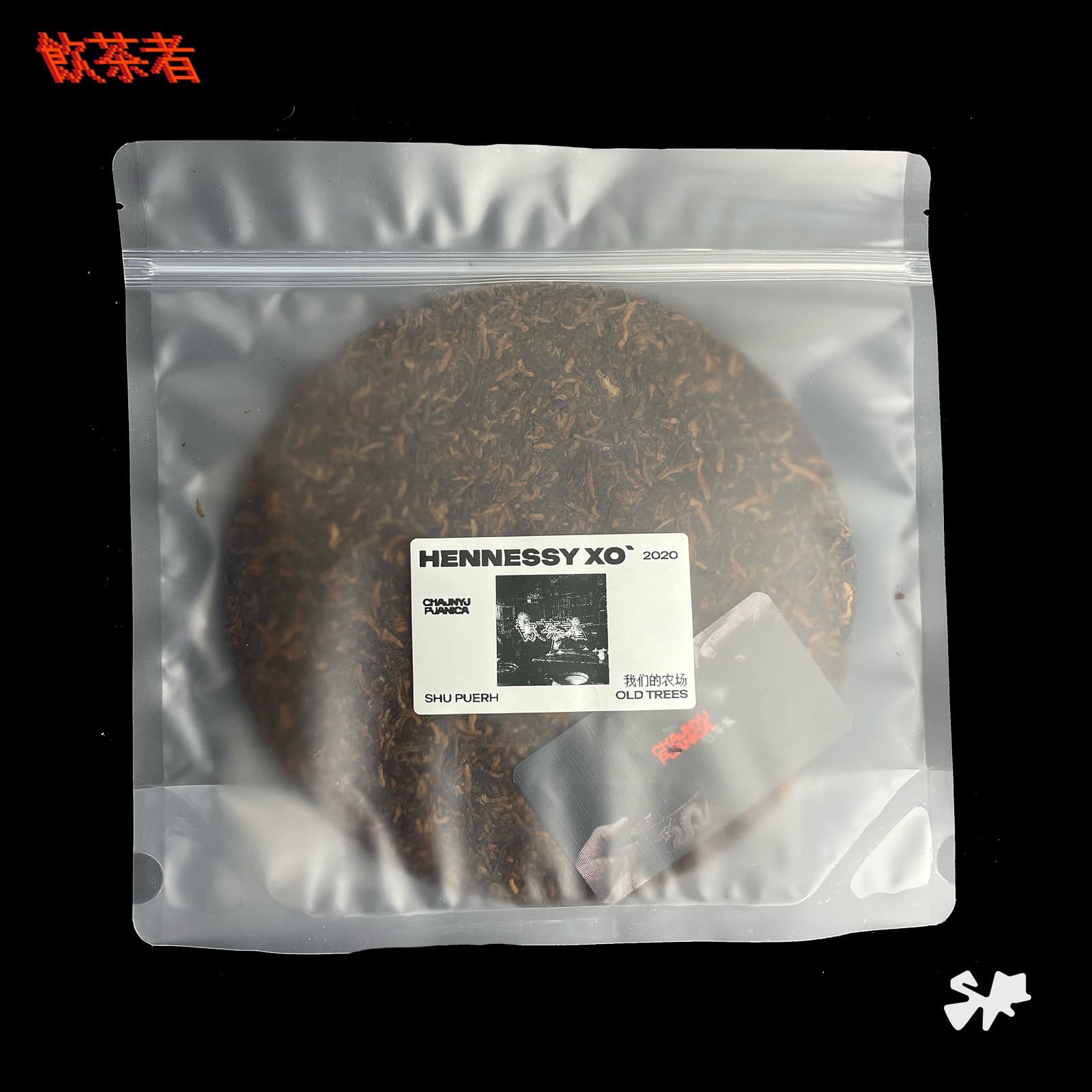 Shu Puerh - Hennesy XO