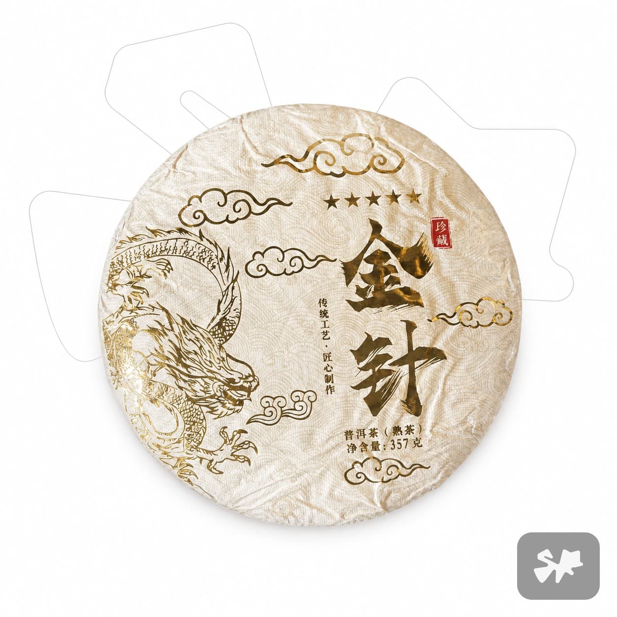 Shu Puerh - Rich Brownie