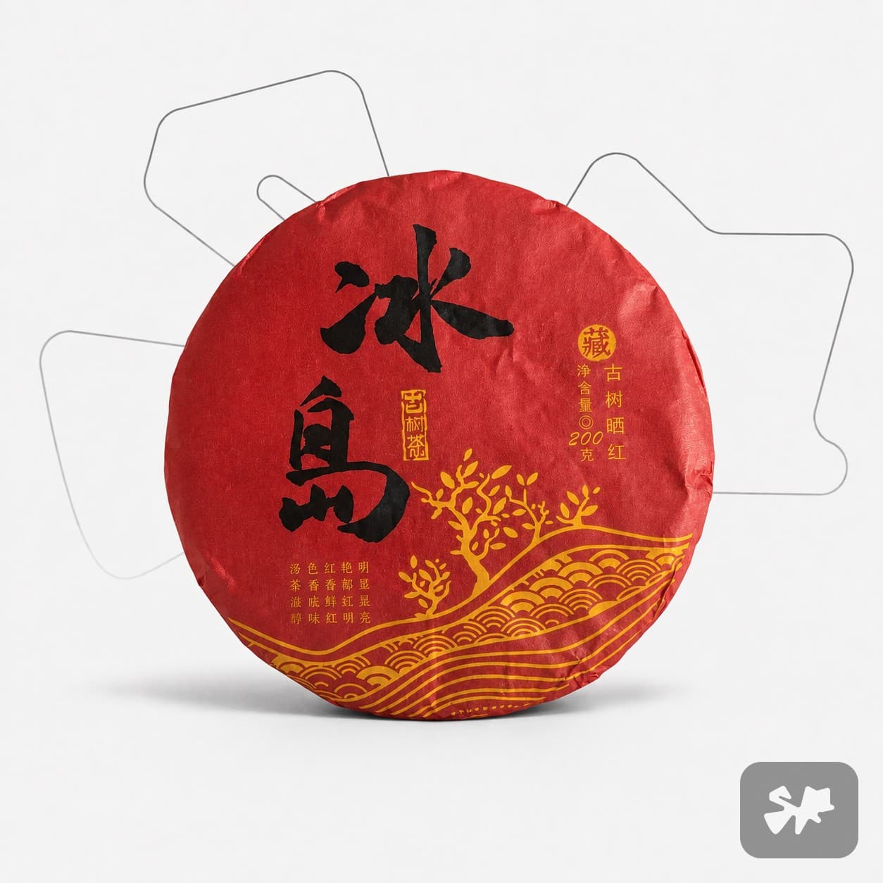Yunnan Aged Red Tea 2012 — Sun-Dried Lincang Cake 200g