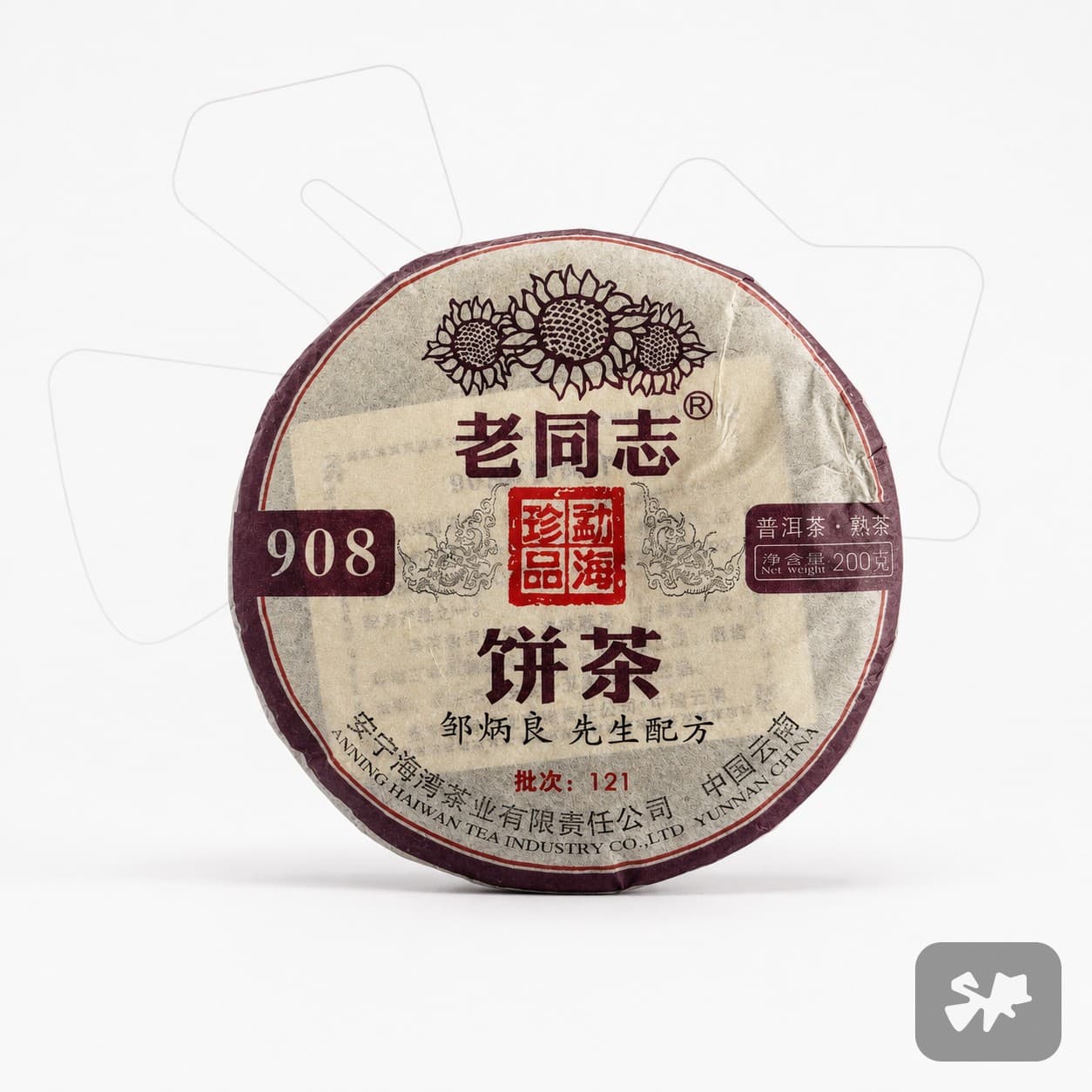 Shu Puerh - Sunflower