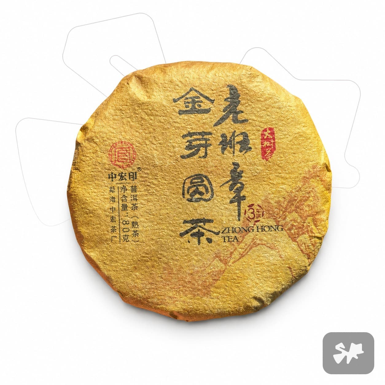 Shu Puerh - Little Lao