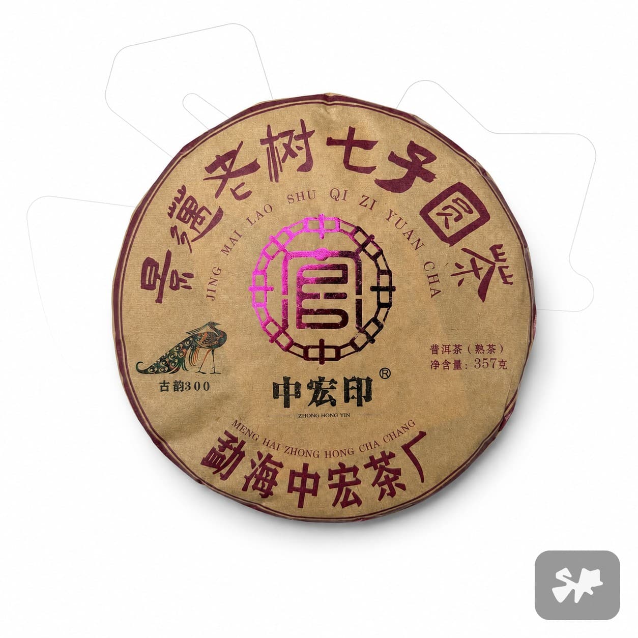 Shu Puerh - Golden Bullion