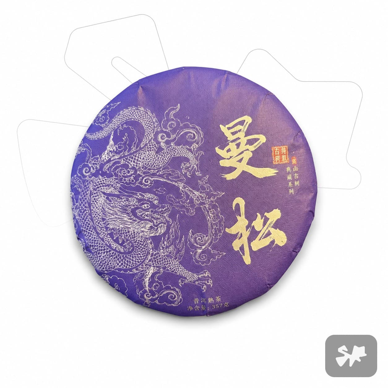 Shu Pu-erh Chongyuan Hall Yiwu 2022