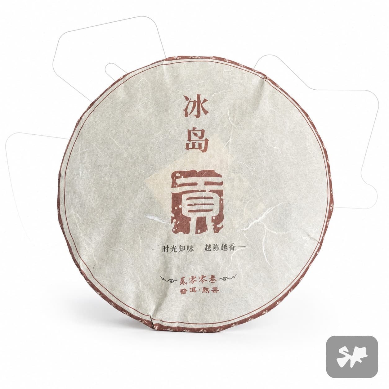 Shu Puerh - Imperator Shu
