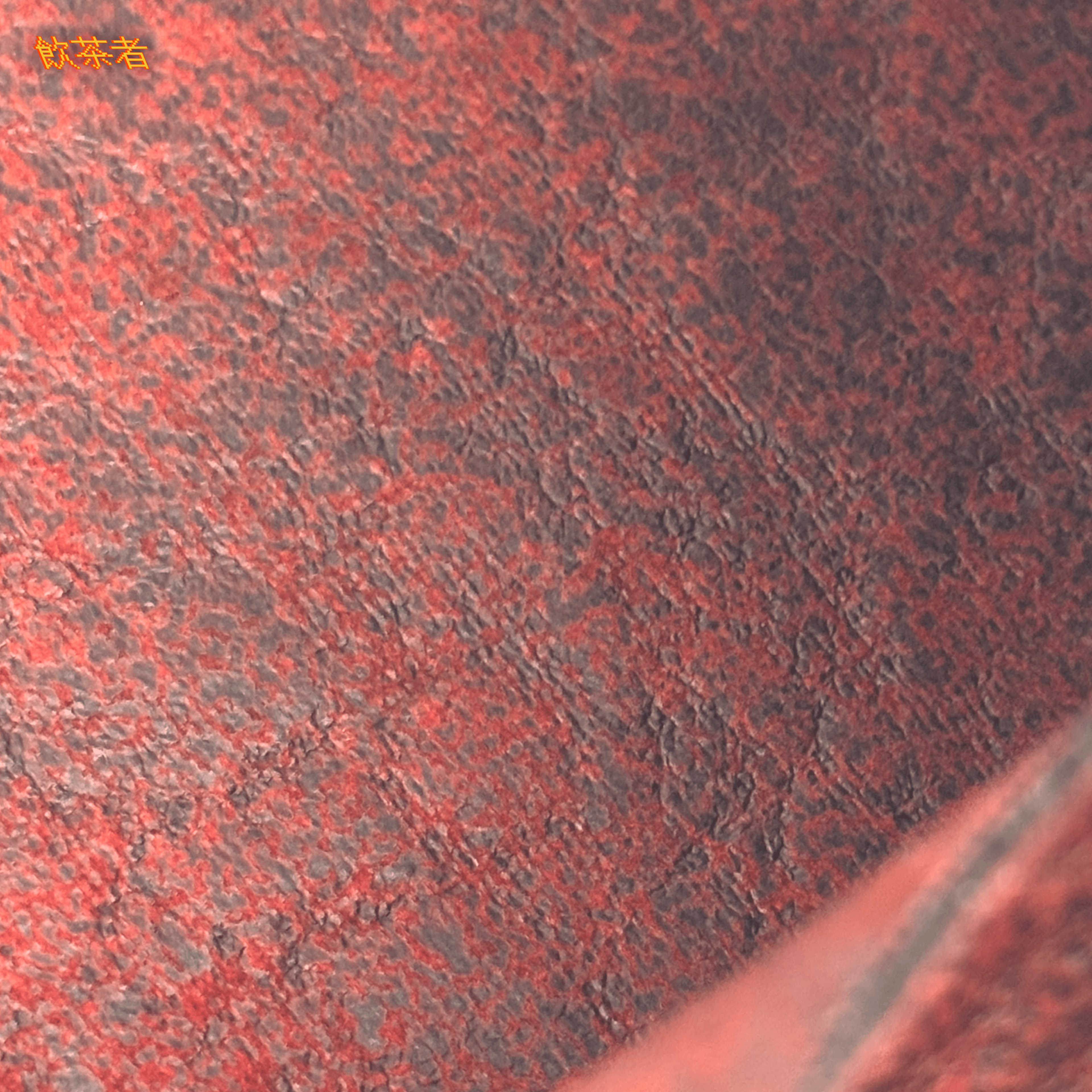 Leather Style Gongfu Tea Mat