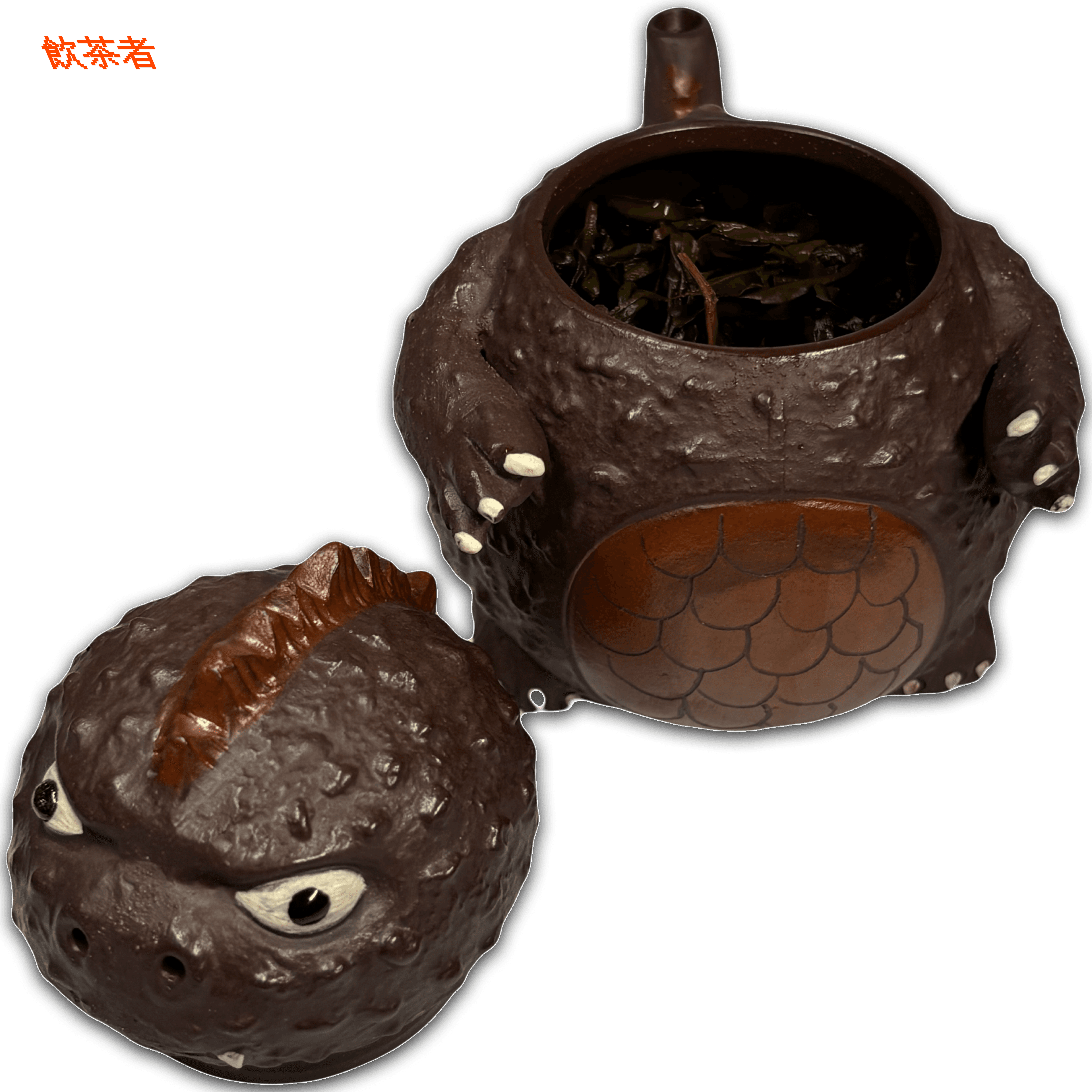 Handmade Godzilla Zisha Teapot 140ml