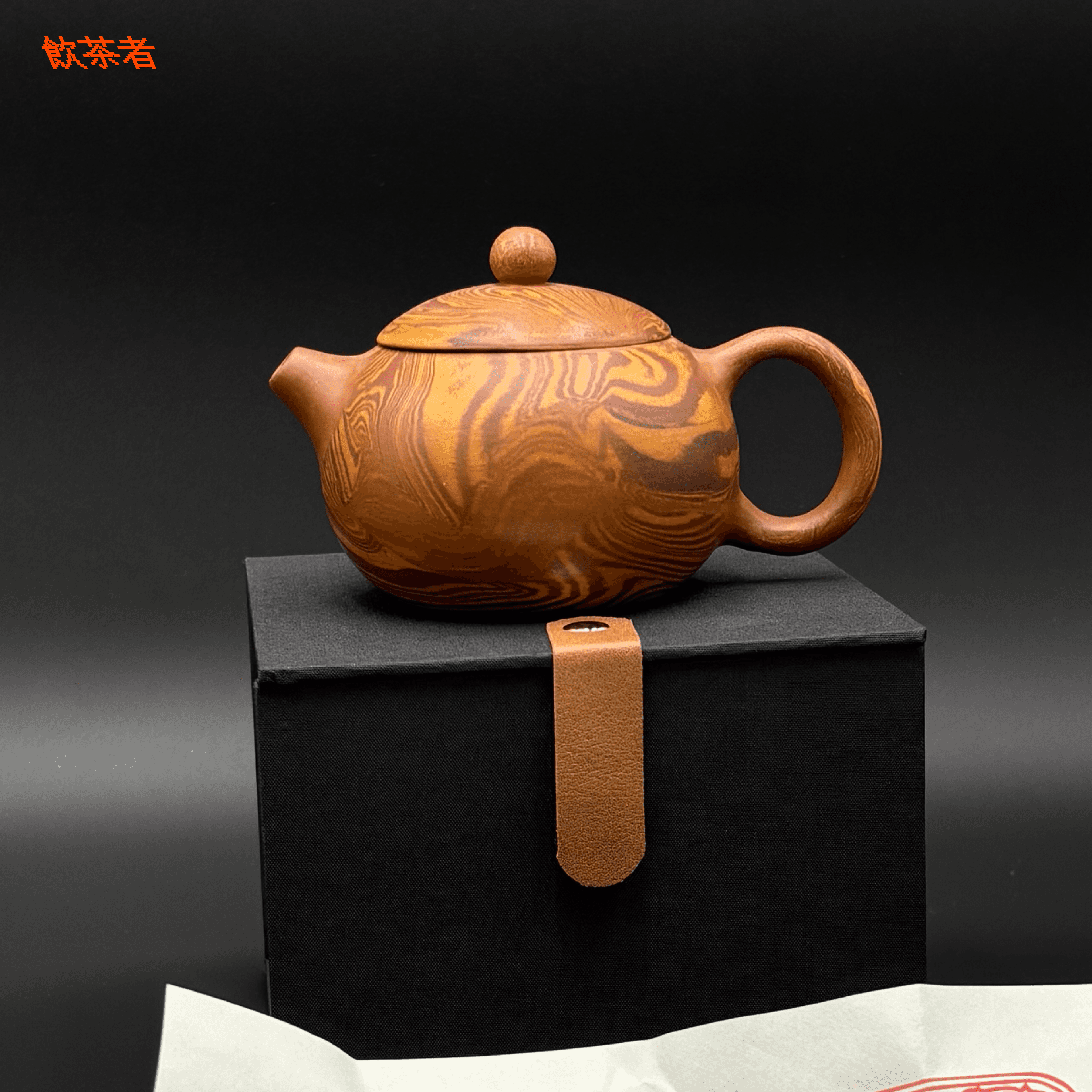 Wood Grain Xi Shi Yixing Teapot 225ml
