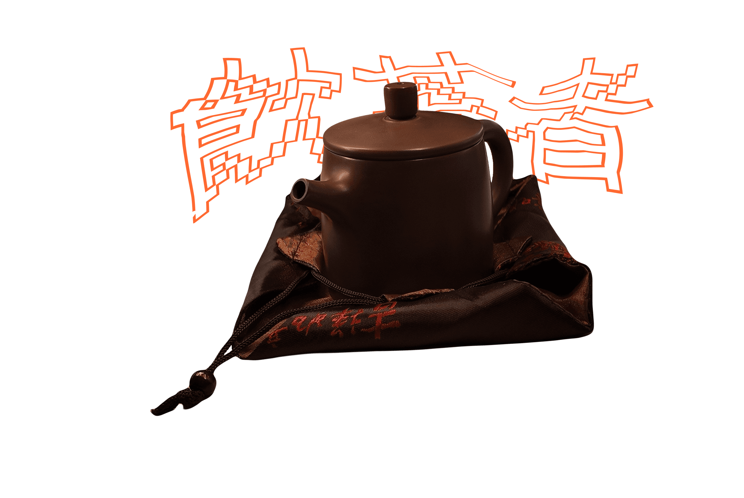 Nixing Teapot 200ml
