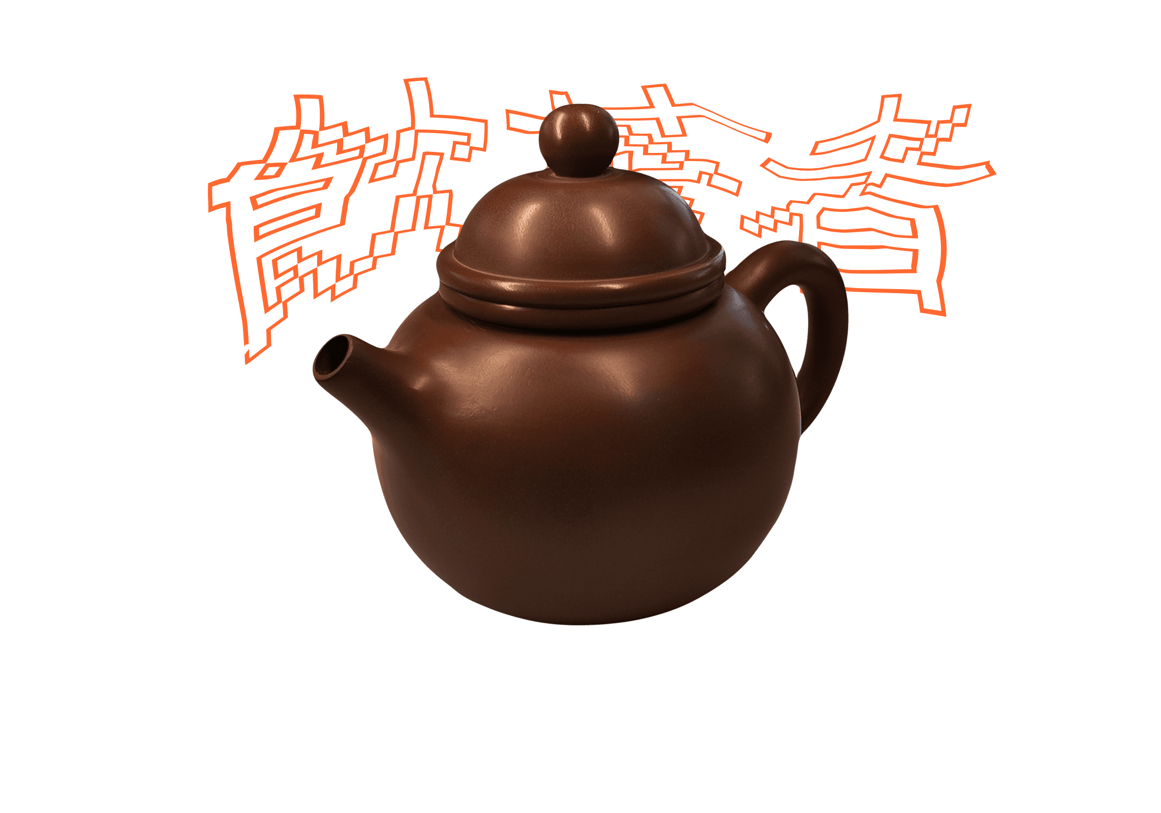Nixing Teapot 200ml