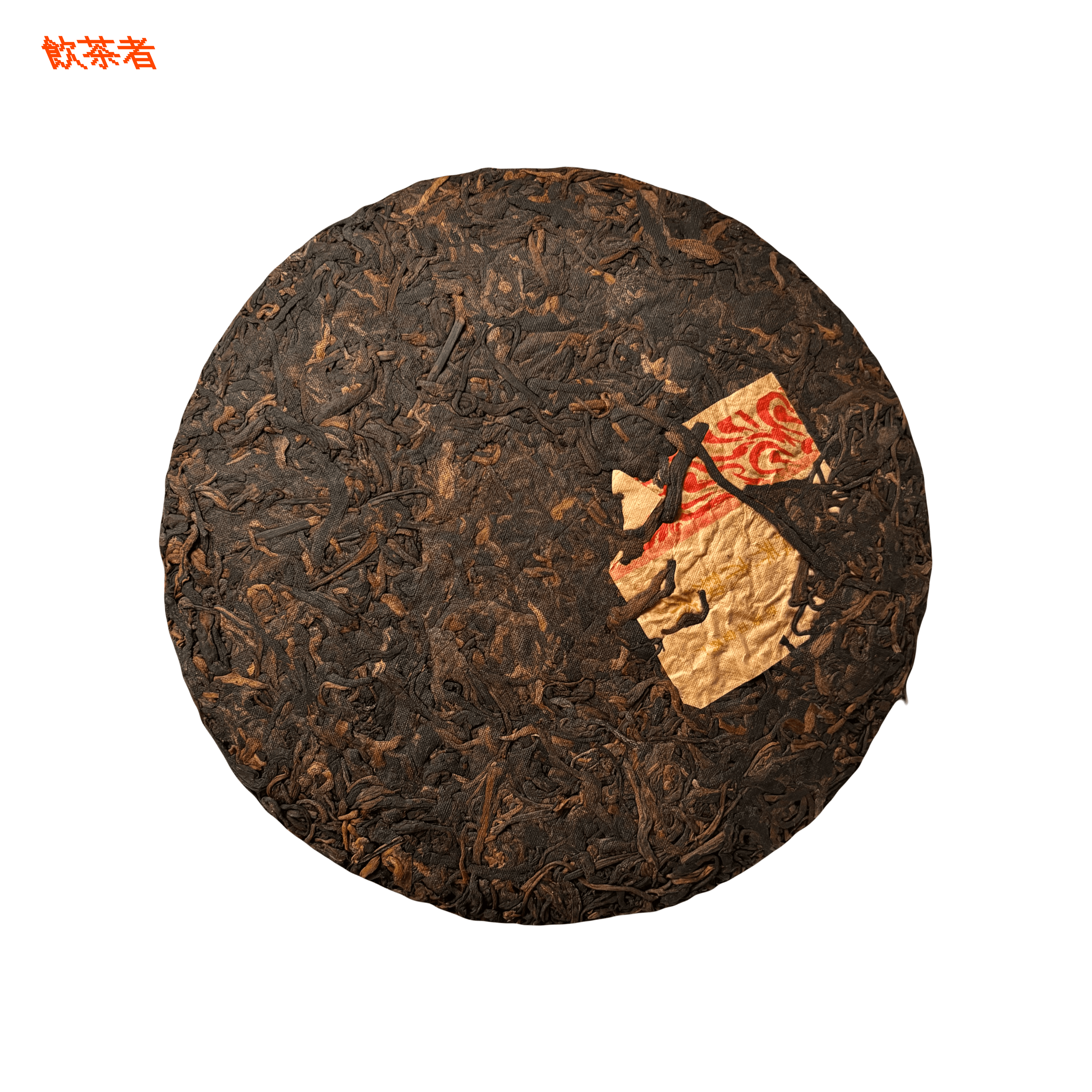 2017 Zhonghong Yin Shu Pu-erh